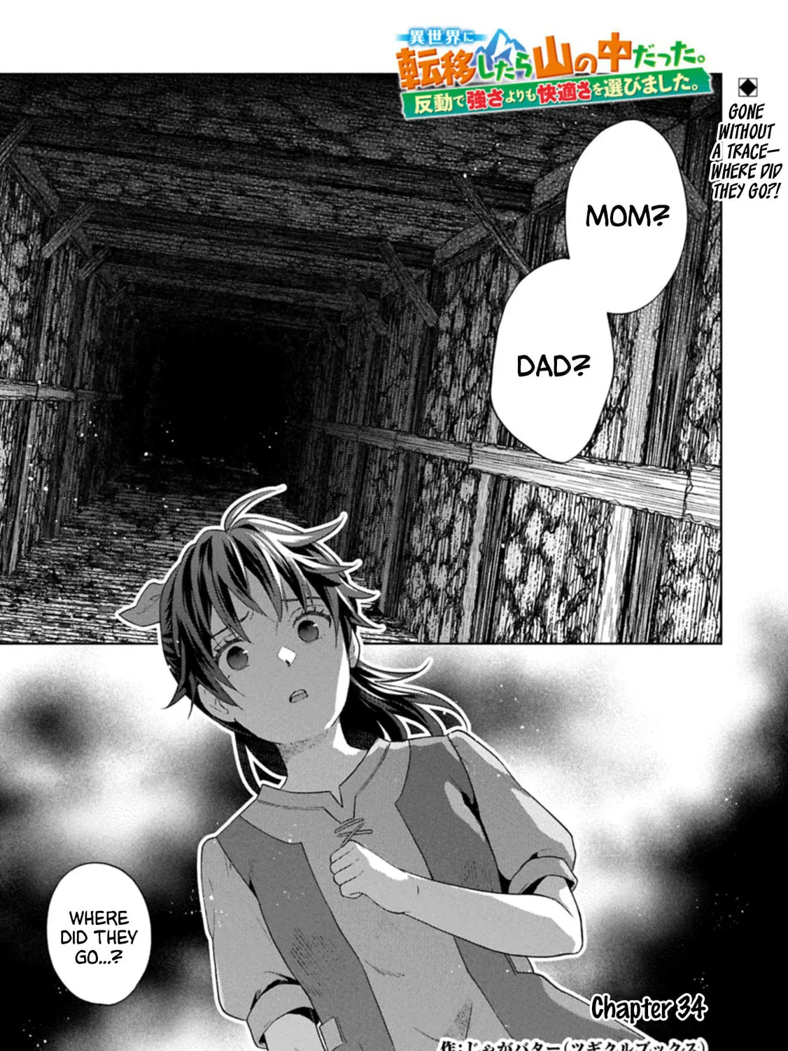 Isekai ni Teni Shitara Yama no Naka datta. Handou de Tsuyo Sayori mo Kaitekisa o Erabi Mashita Chapter 34 page 1 - 