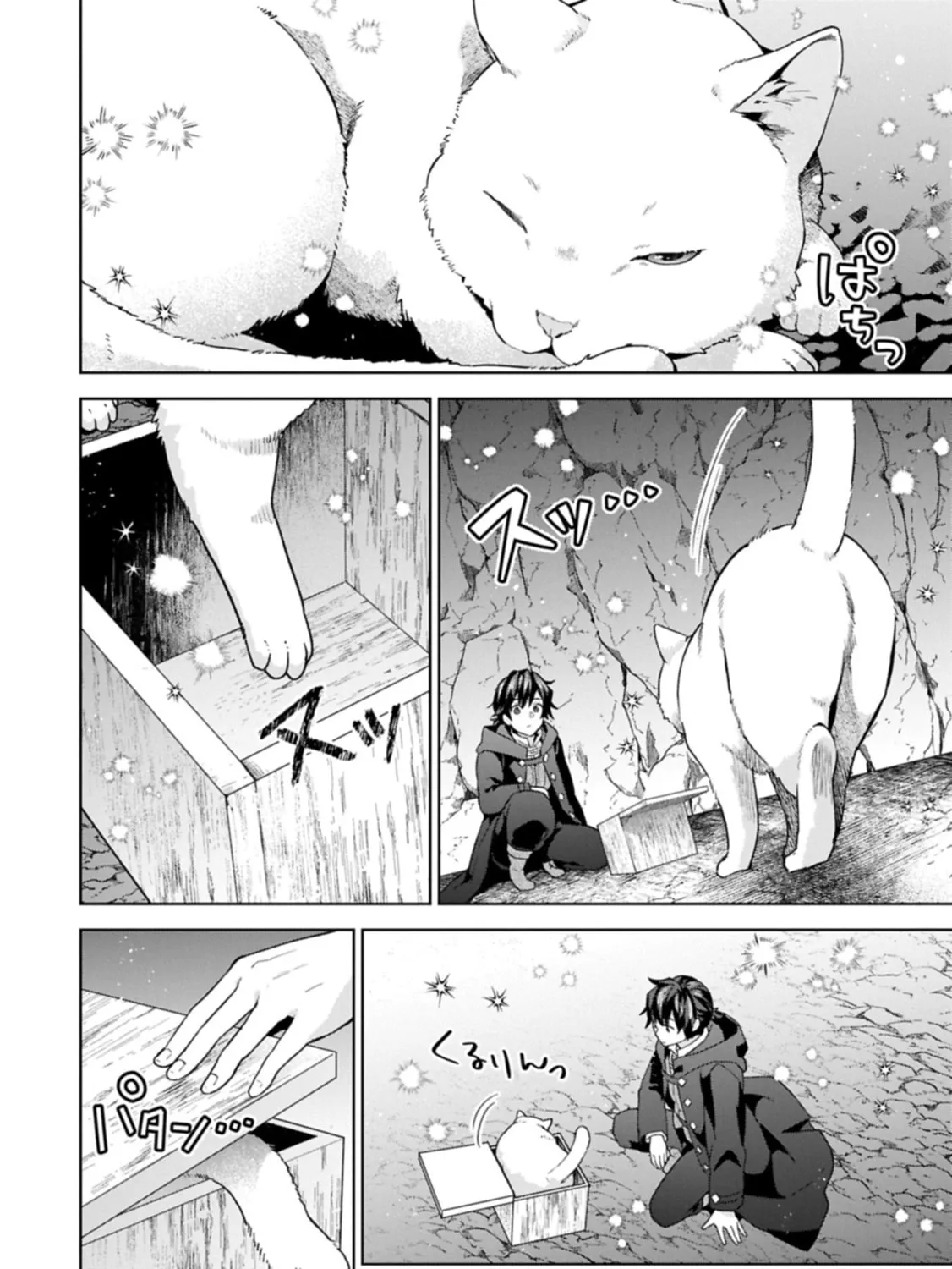Isekai ni Teni Shitara Yama no Naka datta. Handou de Tsuyo Sayori mo Kaitekisa o Erabi Mashita Chapter 34 page 37 - 
