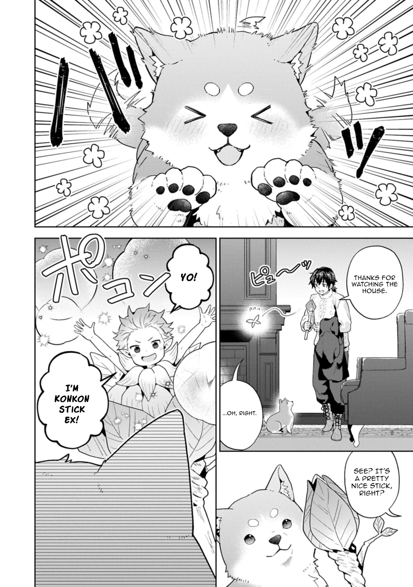 Isekai ni Teni Shitara Yama no Naka datta. Handou de Tsuyo Sayori mo Kaitekisa o Erabi Mashita Chapter 41.1 page 7 - 