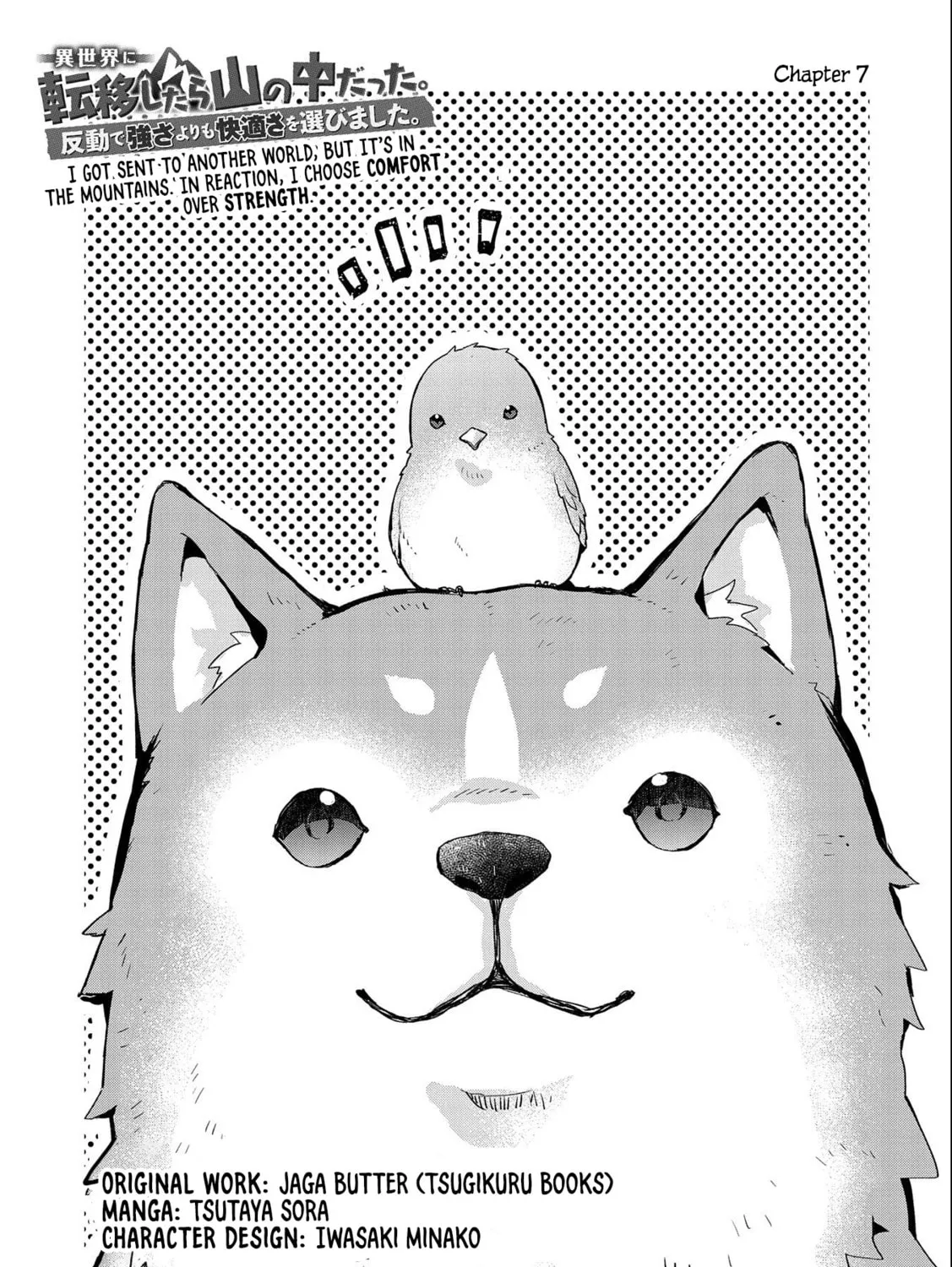 Isekai ni Teni Shitara Yama no Naka datta. Handou de Tsuyo Sayori mo Kaitekisa o Erabi Mashita Chapter 7 page 1 - 