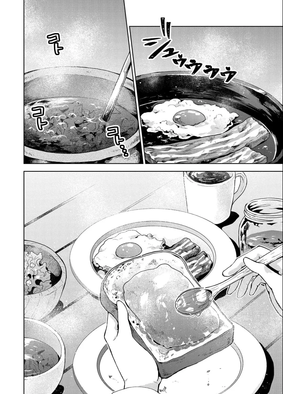 Isekai ni Teni Shitara Yama no Naka datta. Handou de Tsuyo Sayori mo Kaitekisa o Erabi Mashita Chapter 9 page 3 - 