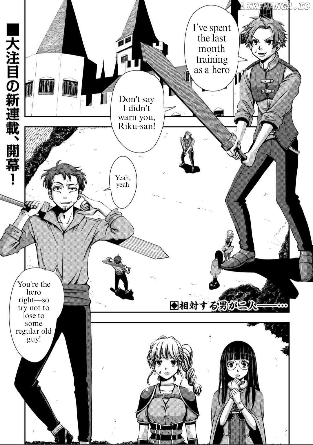 Isekai Nidome no Ossan, Dou Kangaete mo Koukousei Yuusha Yori Tsuyoi Chapter 1 page 1 - 