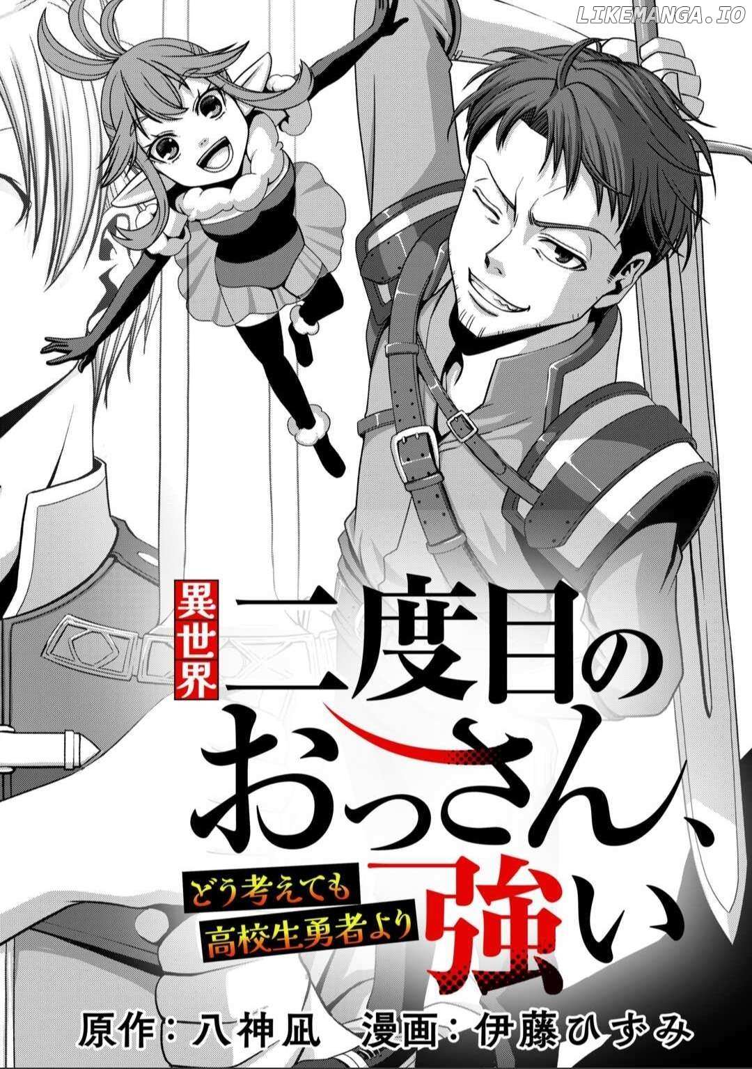 Isekai Nidome no Ossan, Dou Kangaete mo Koukousei Yuusha Yori Tsuyoi Chapter 1 page 6 - 