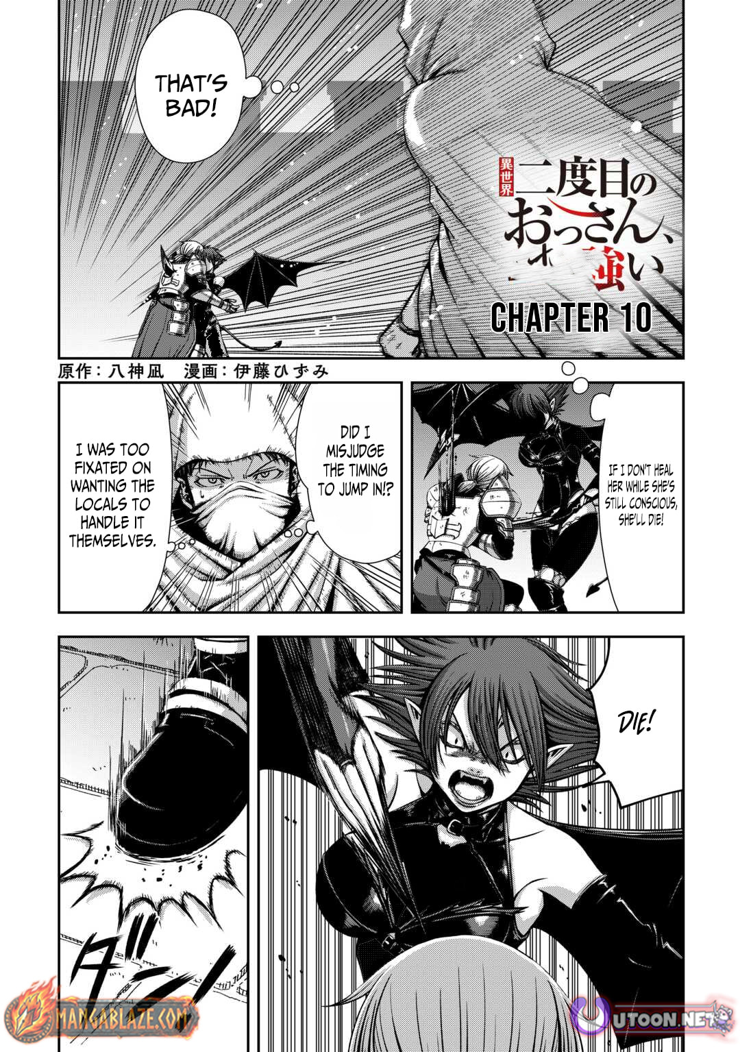 Isekai Nidome no Ossan, Dou Kangaete mo Koukousei Yuusha Yori Tsuyoi Chapter 10 page 2 - 