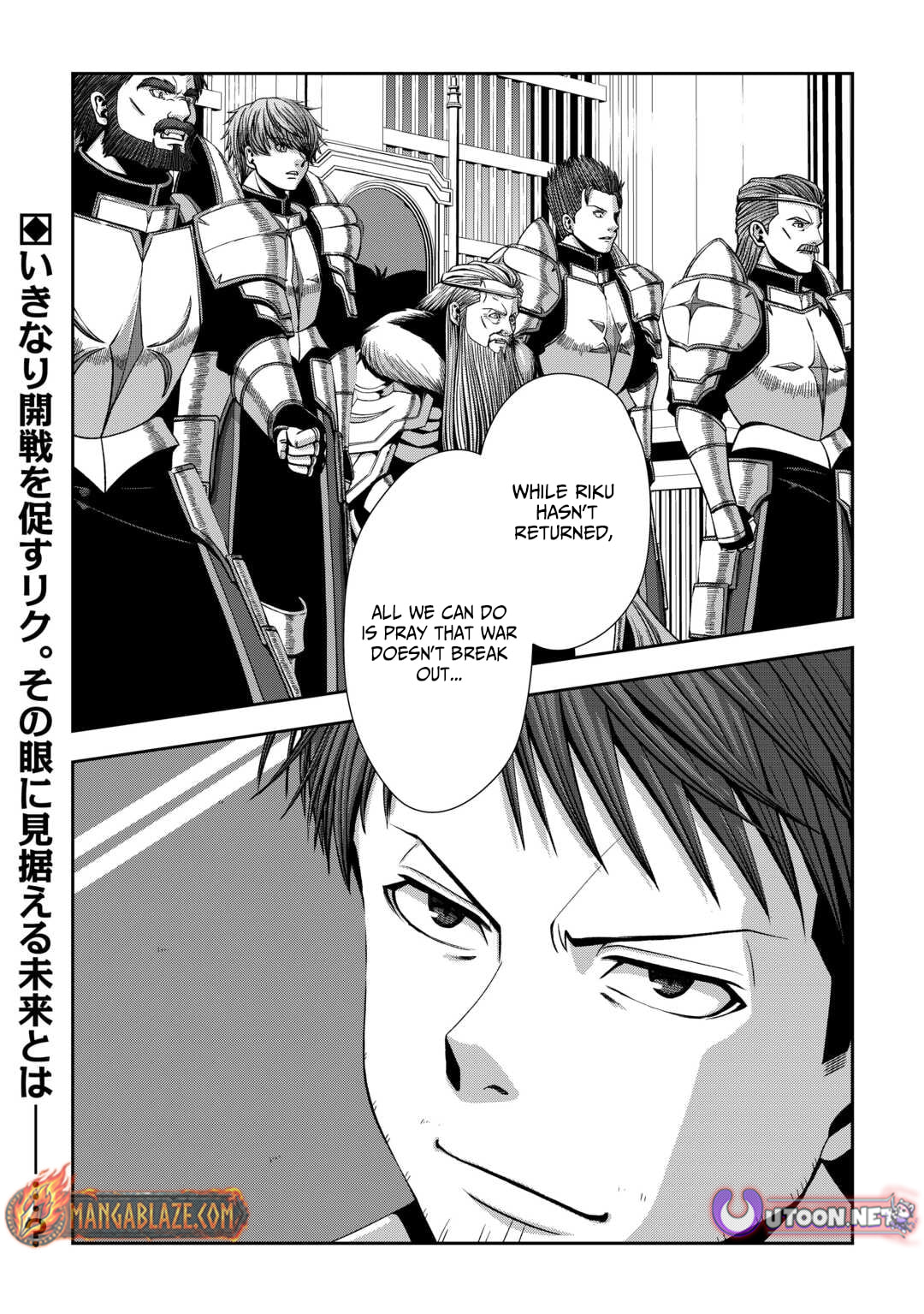 Isekai Nidome no Ossan, Dou Kangaete mo Koukousei Yuusha Yori Tsuyoi Chapter 11 page 29 - 