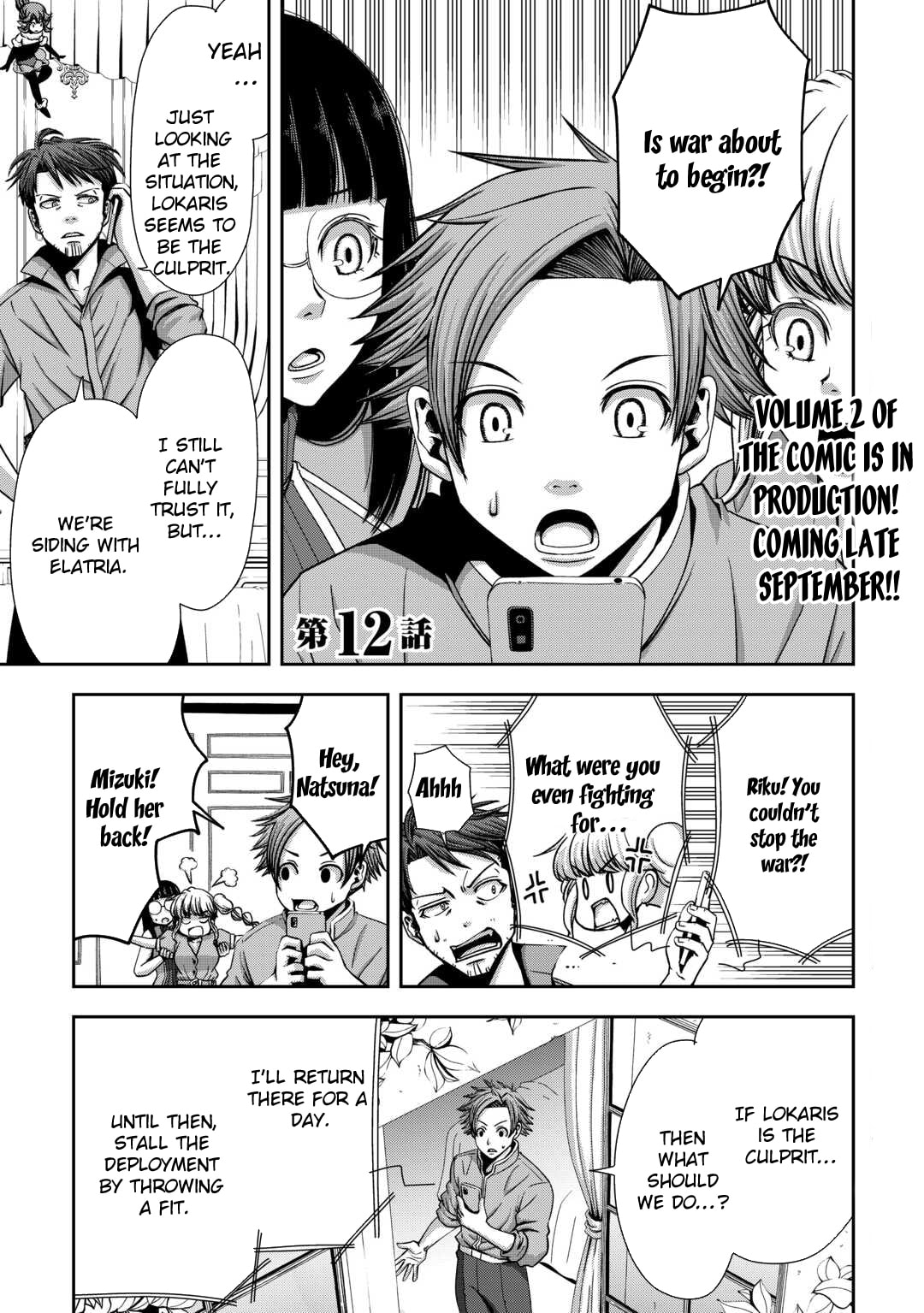 Isekai Nidome no Ossan, Dou Kangaete mo Koukousei Yuusha Yori Tsuyoi Chapter 12 page 1 - 