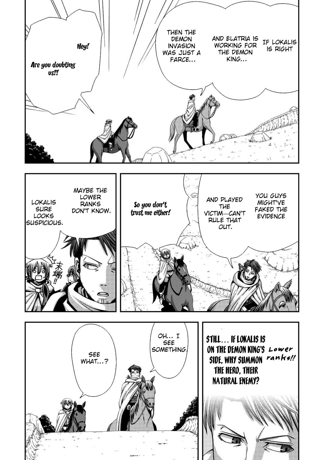 Isekai Nidome no Ossan, Dou Kangaete mo Koukousei Yuusha Yori Tsuyoi Chapter 13 page 6 - 