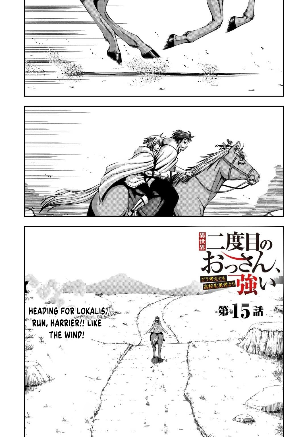 Isekai Nidome no Ossan, Dou Kangaete mo Koukousei Yuusha Yori Tsuyoi Chapter 15 page 1 - 