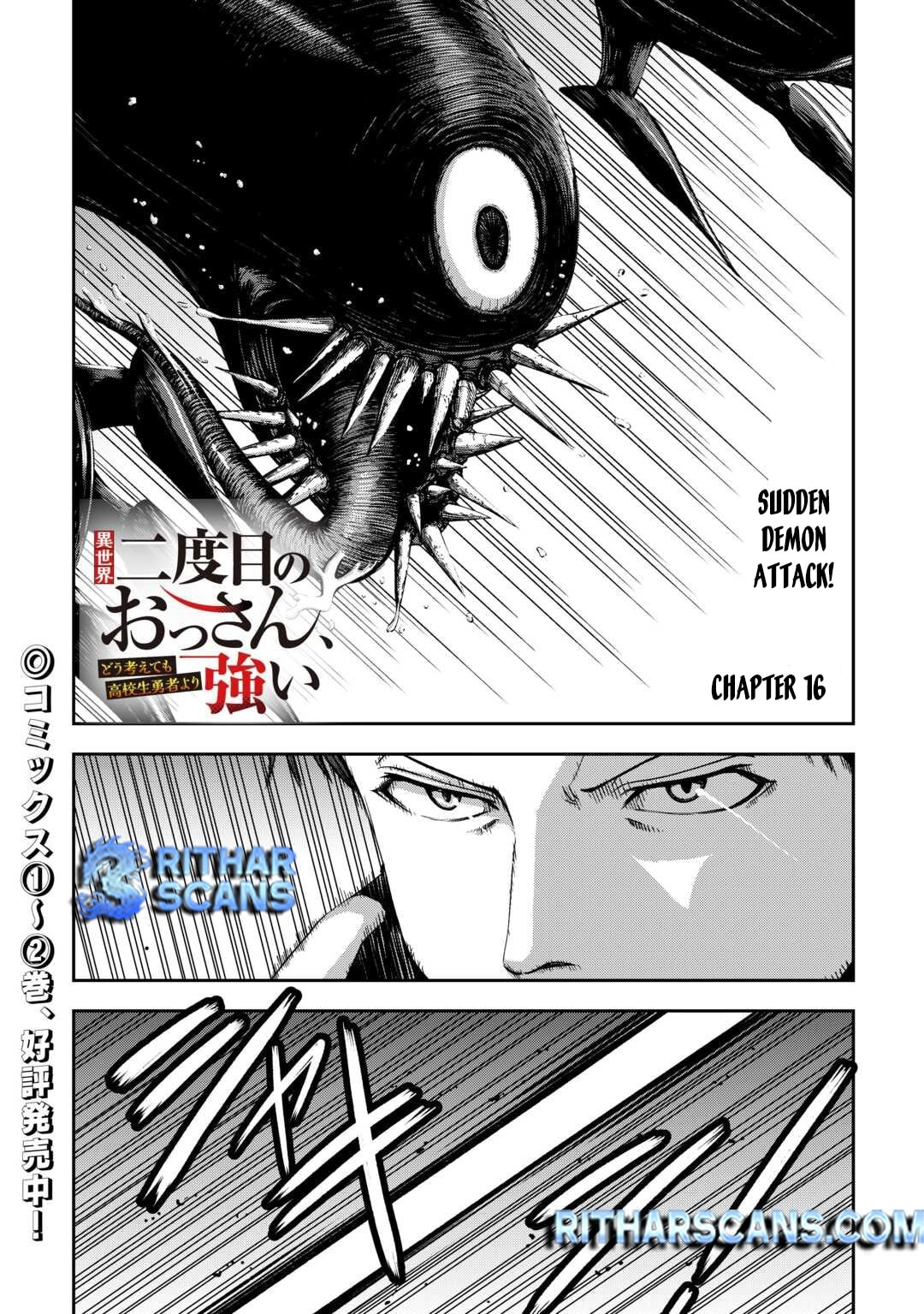 Isekai Nidome no Ossan, Dou Kangaete mo Koukousei Yuusha Yori Tsuyoi Chapter 16 page 1 - 