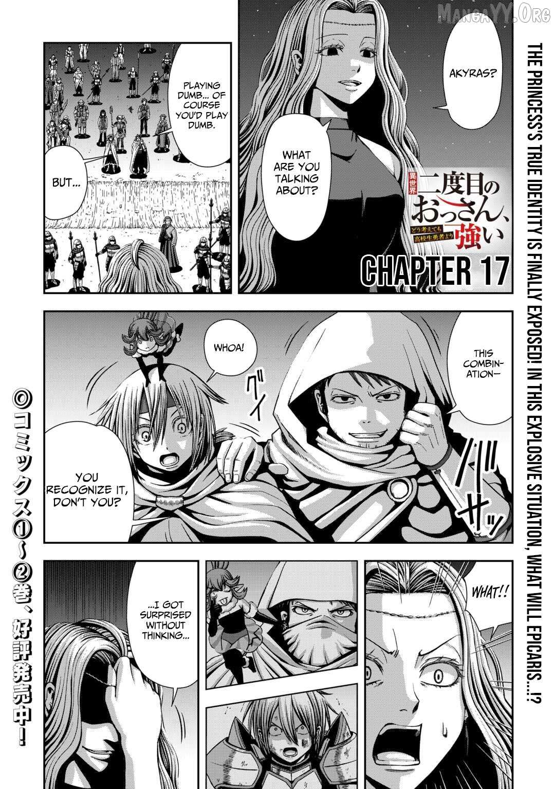 Isekai Nidome no Ossan, Dou Kangaete mo Koukousei Yuusha Yori Tsuyoi Chapter 17 page 2 - 