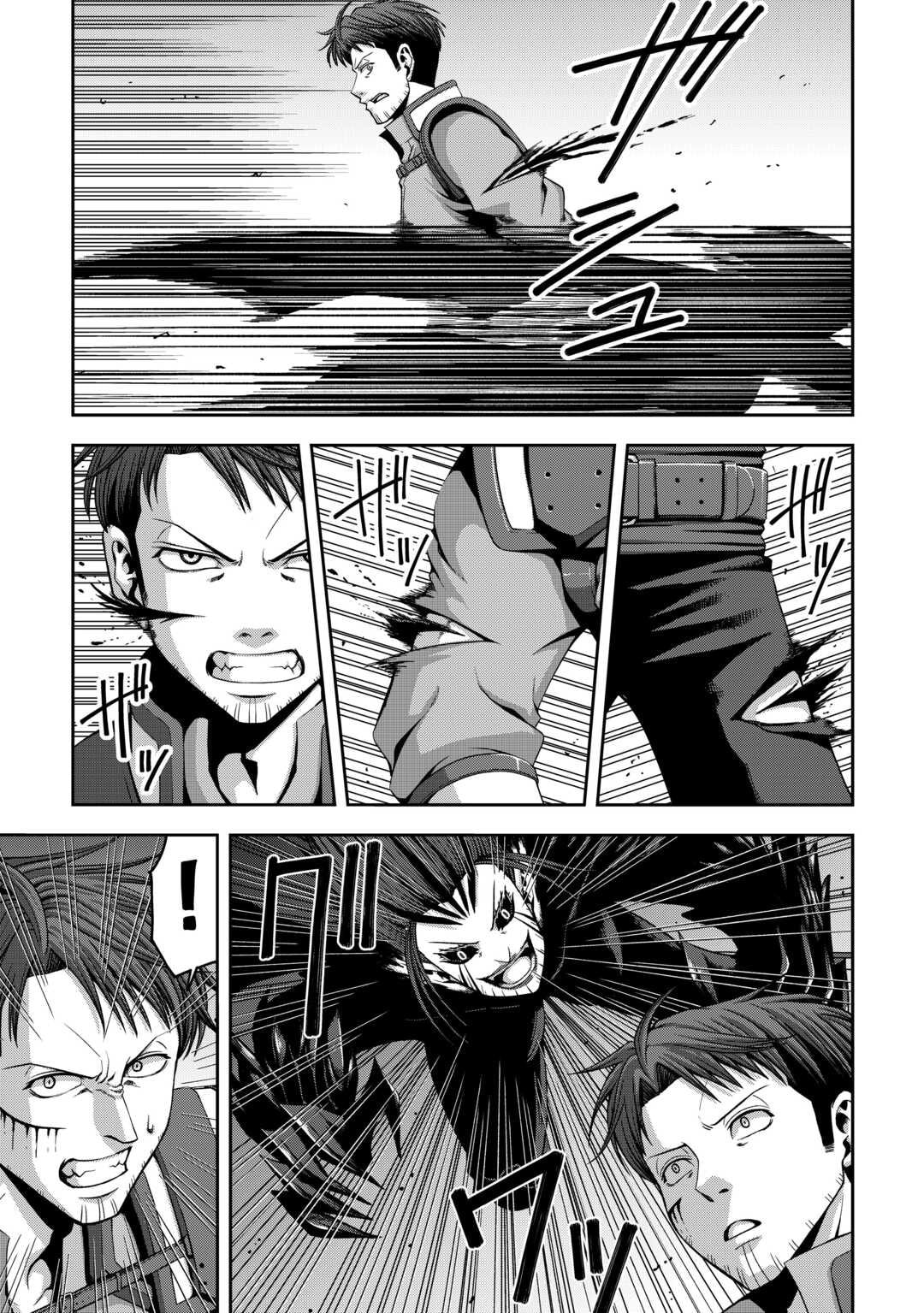 Isekai Nidome no Ossan, Dou Kangaete mo Koukousei Yuusha Yori Tsuyoi Chapter 19 page 6 - 