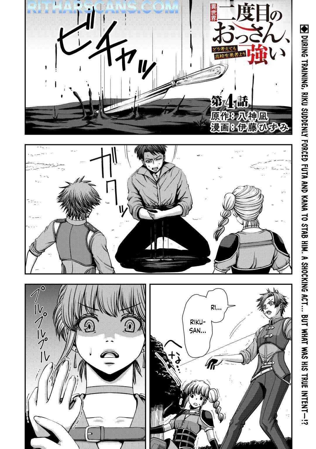 Isekai Nidome no Ossan, Dou Kangaete mo Koukousei Yuusha Yori Tsuyoi Chapter 4 page 2 - 