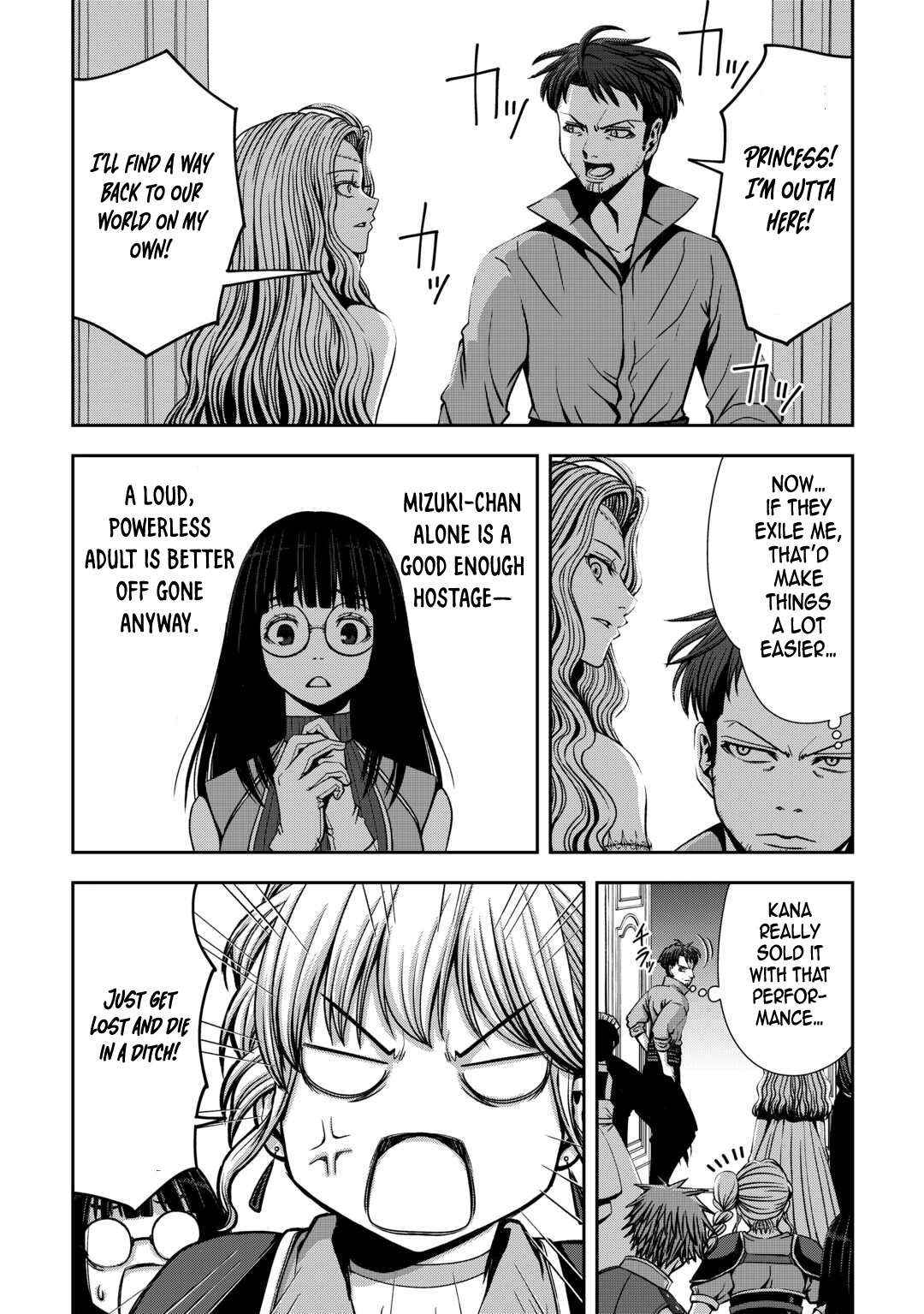 Isekai Nidome no Ossan, Dou Kangaete mo Koukousei Yuusha Yori Tsuyoi Chapter 4 page 13 - 