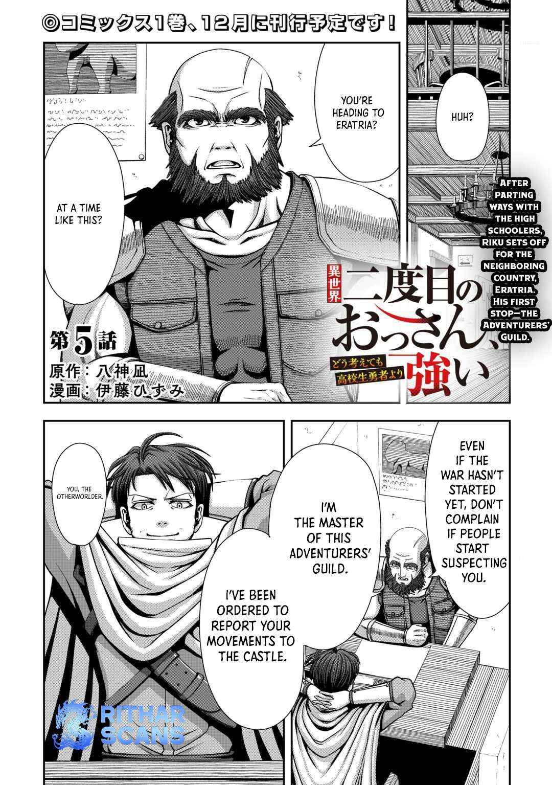 Isekai Nidome no Ossan, Dou Kangaete mo Koukousei Yuusha Yori Tsuyoi Chapter 5 page 1 - 