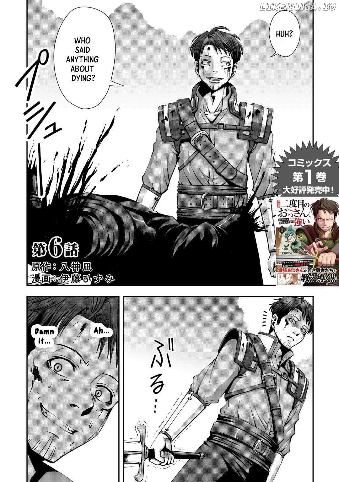 Isekai Nidome no Ossan, Dou Kangaete mo Koukousei Yuusha Yori Tsuyoi Chapter 6 page 2 - 