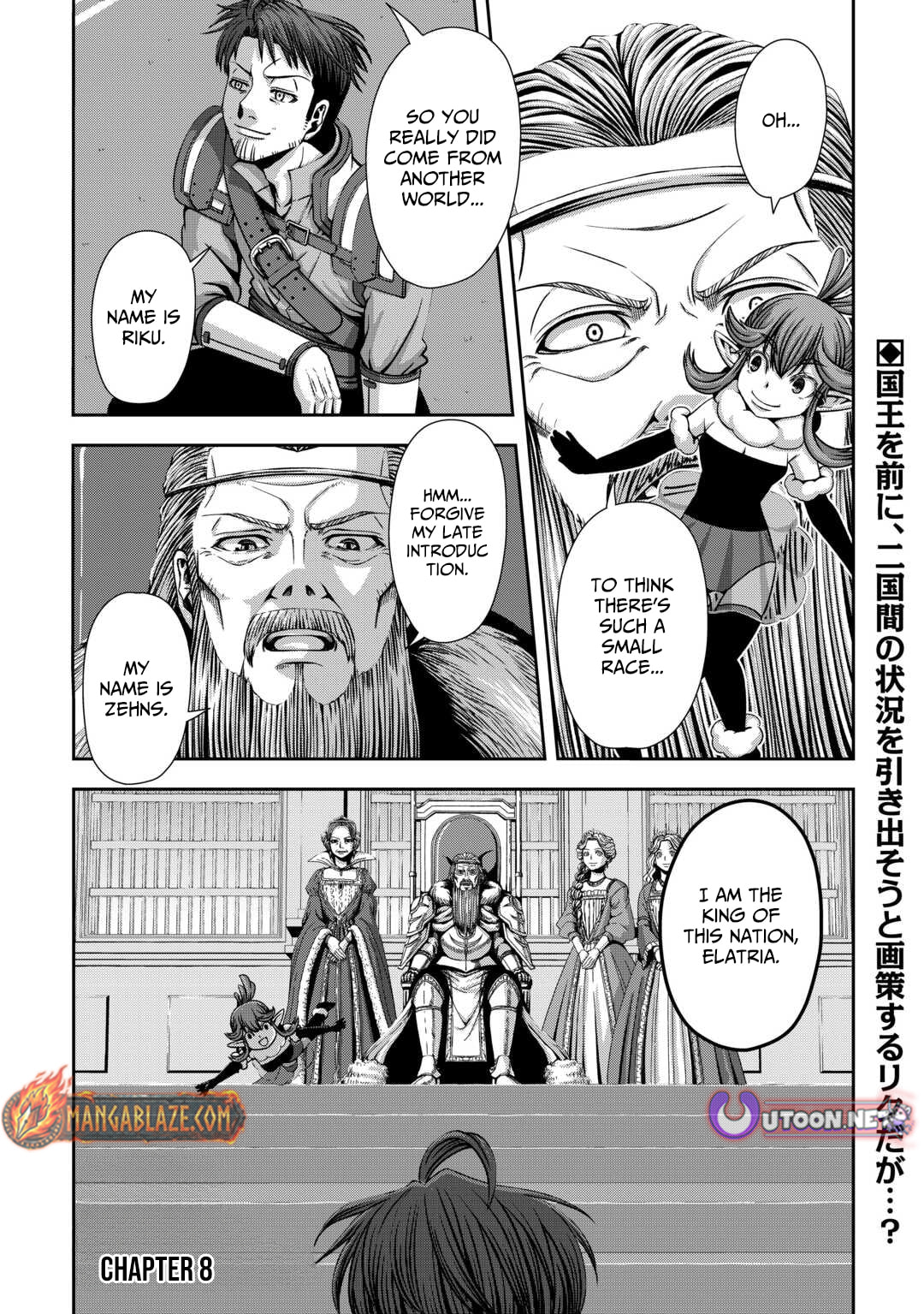 Isekai Nidome no Ossan, Dou Kangaete mo Koukousei Yuusha Yori Tsuyoi Chapter 8 page 2 - 