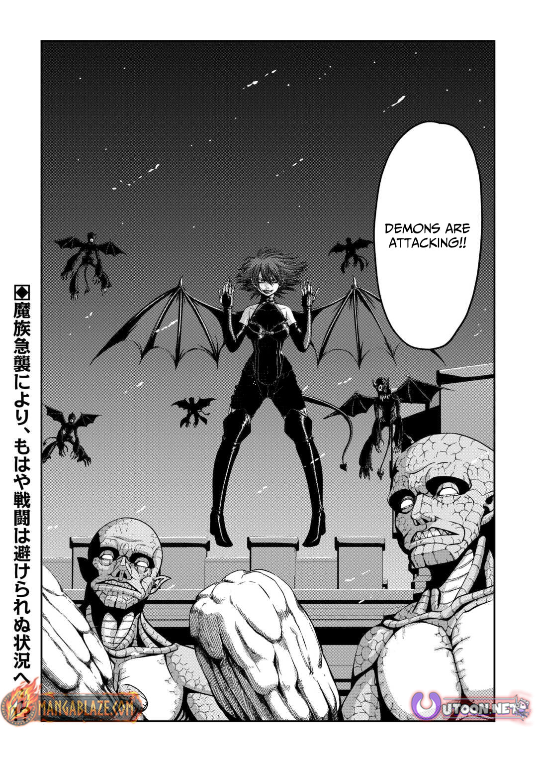 Isekai Nidome no Ossan, Dou Kangaete mo Koukousei Yuusha Yori Tsuyoi Chapter 8 page 25 - 