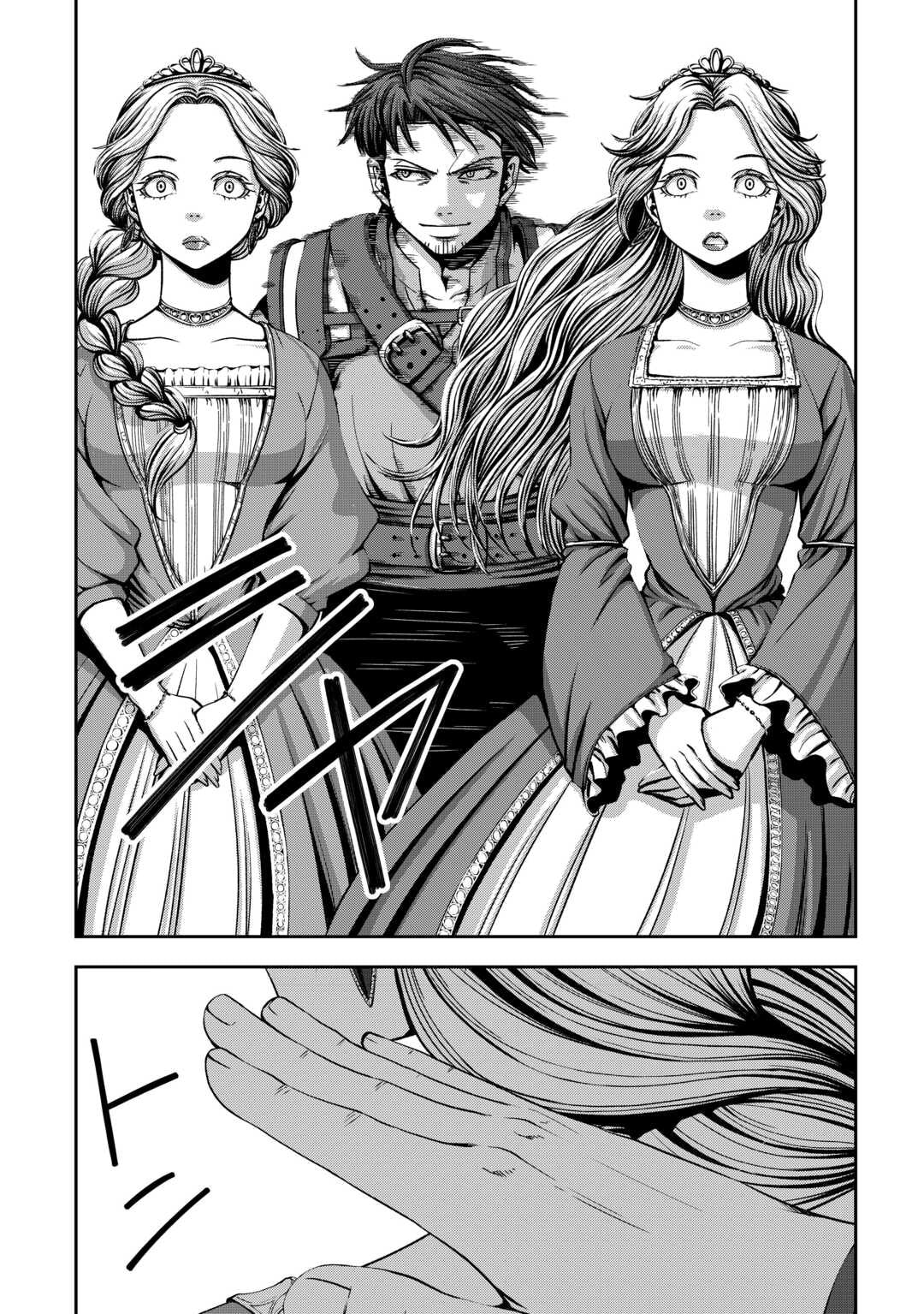 Isekai Nidome no Ossan, Dou Kangaete mo Koukousei Yuusha Yori Tsuyoi Chapter 8 page 4 - 