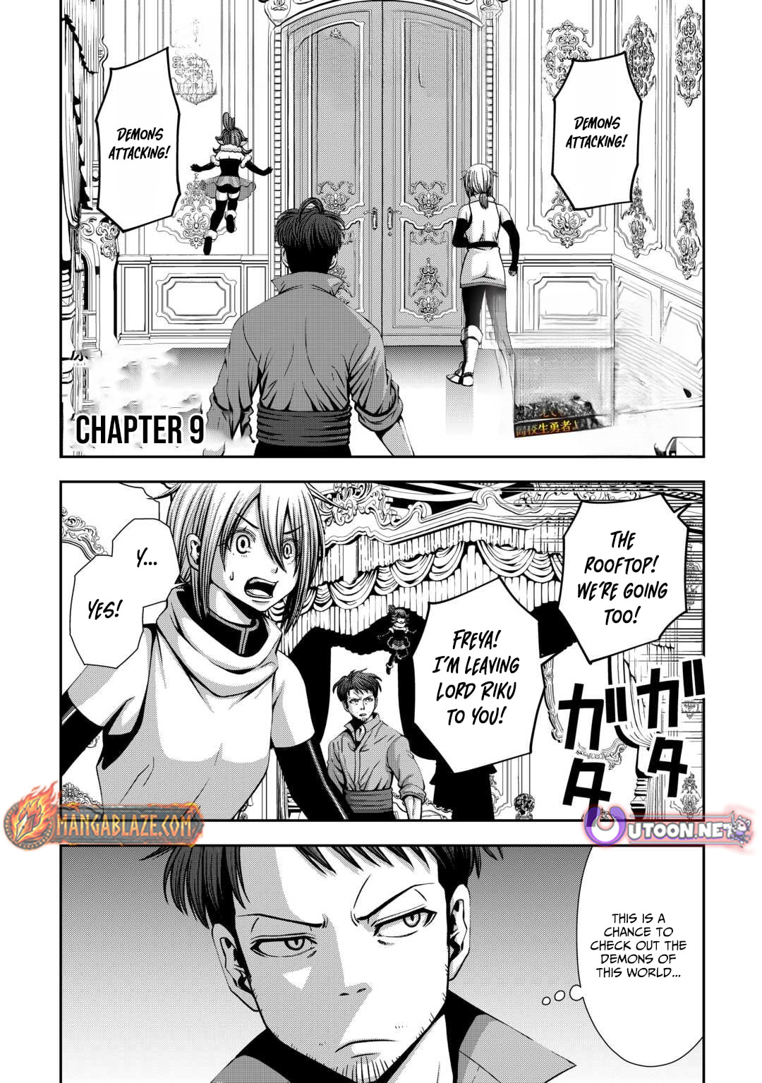 Isekai Nidome no Ossan, Dou Kangaete mo Koukousei Yuusha Yori Tsuyoi Chapter 9 page 2 - 