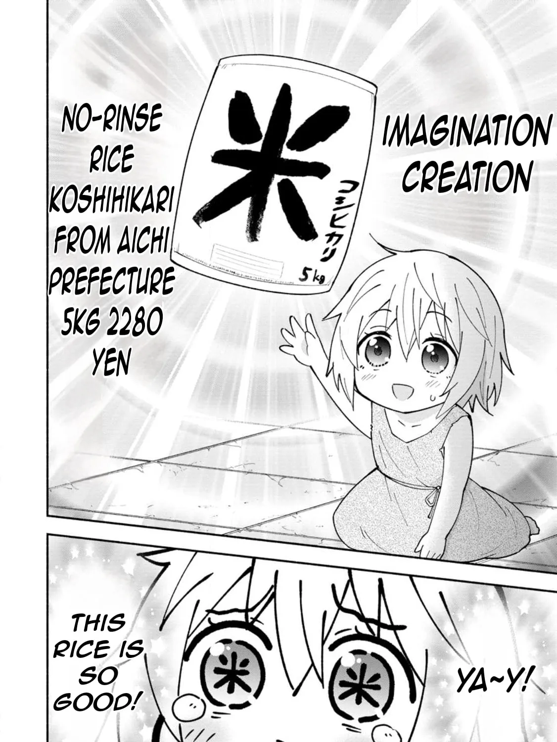 Isekai no Ochibi-chan wa Kyou mo Nani ka wo Tsukuri Dasu: Skill “Souzou Souzou” de Mezase Nariagari! Chapter 1 page 32 - 