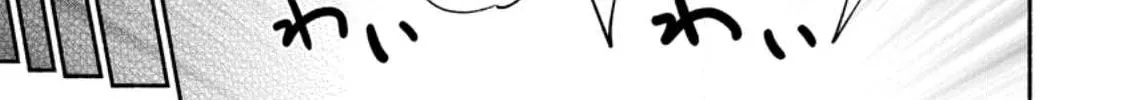 Isekai no Ochibi-chan wa Kyou mo Nani ka wo Tsukuri Dasu: Skill “Souzou Souzou” de Mezase Nariagari! Chapter 1 page 51 - 