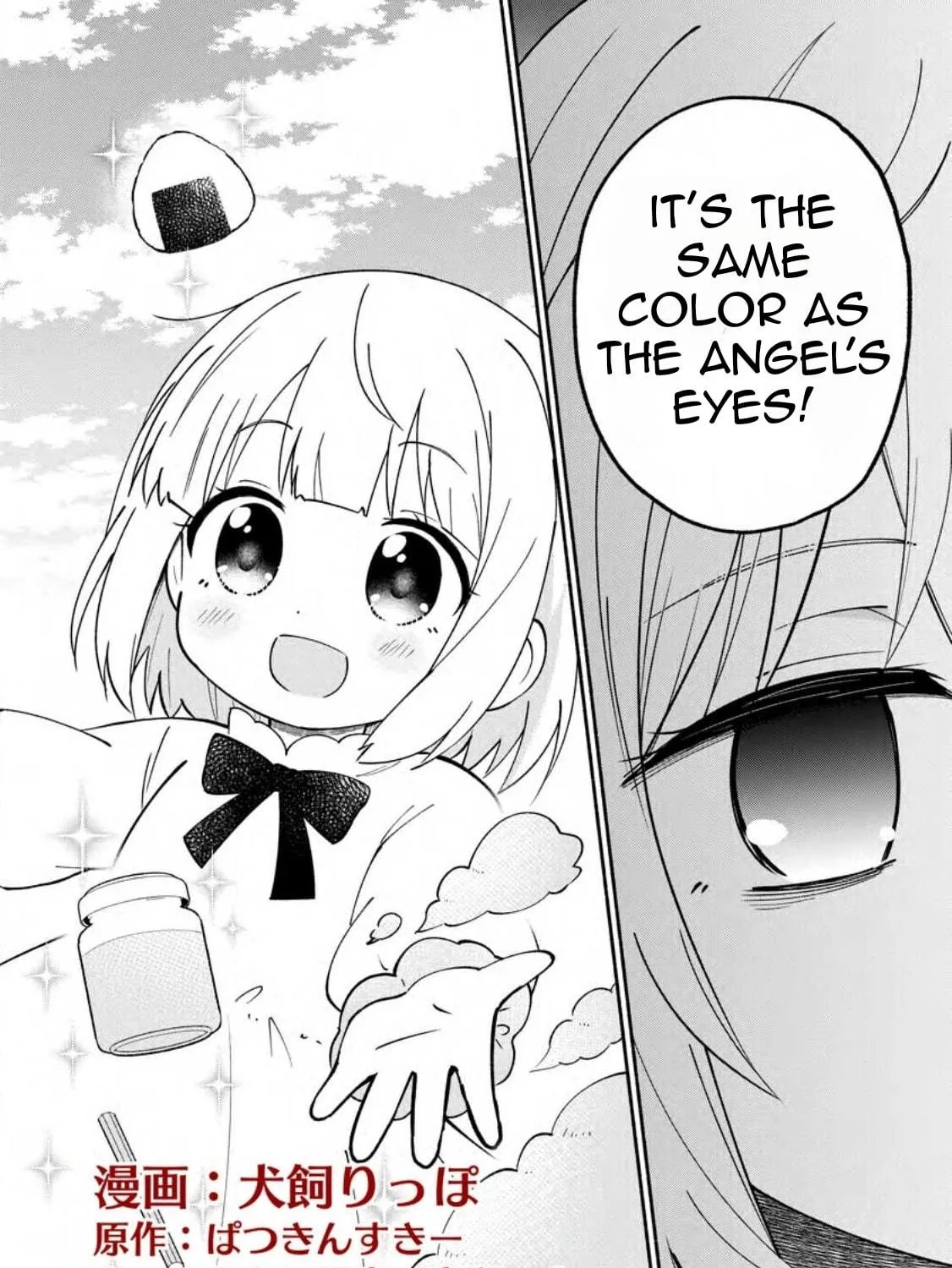 Isekai no Ochibi-chan wa Kyou mo Nani ka wo Tsukuri Dasu: Skill “Souzou Souzou” de Mezase Nariagari! Chapter 1 page 8 - 