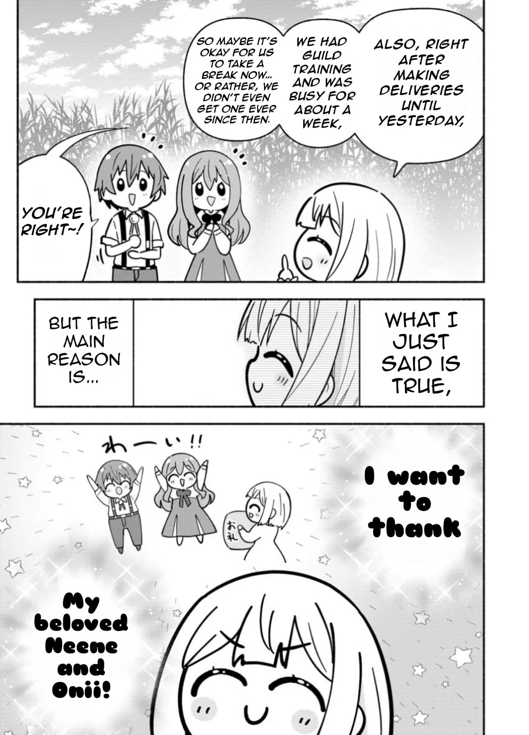 Isekai no Ochibi-chan wa Kyou mo Nani ka wo Tsukuri Dasu: Skill “Souzou Souzou” de Mezase Nariagari! Chapter 10 page 15 - 