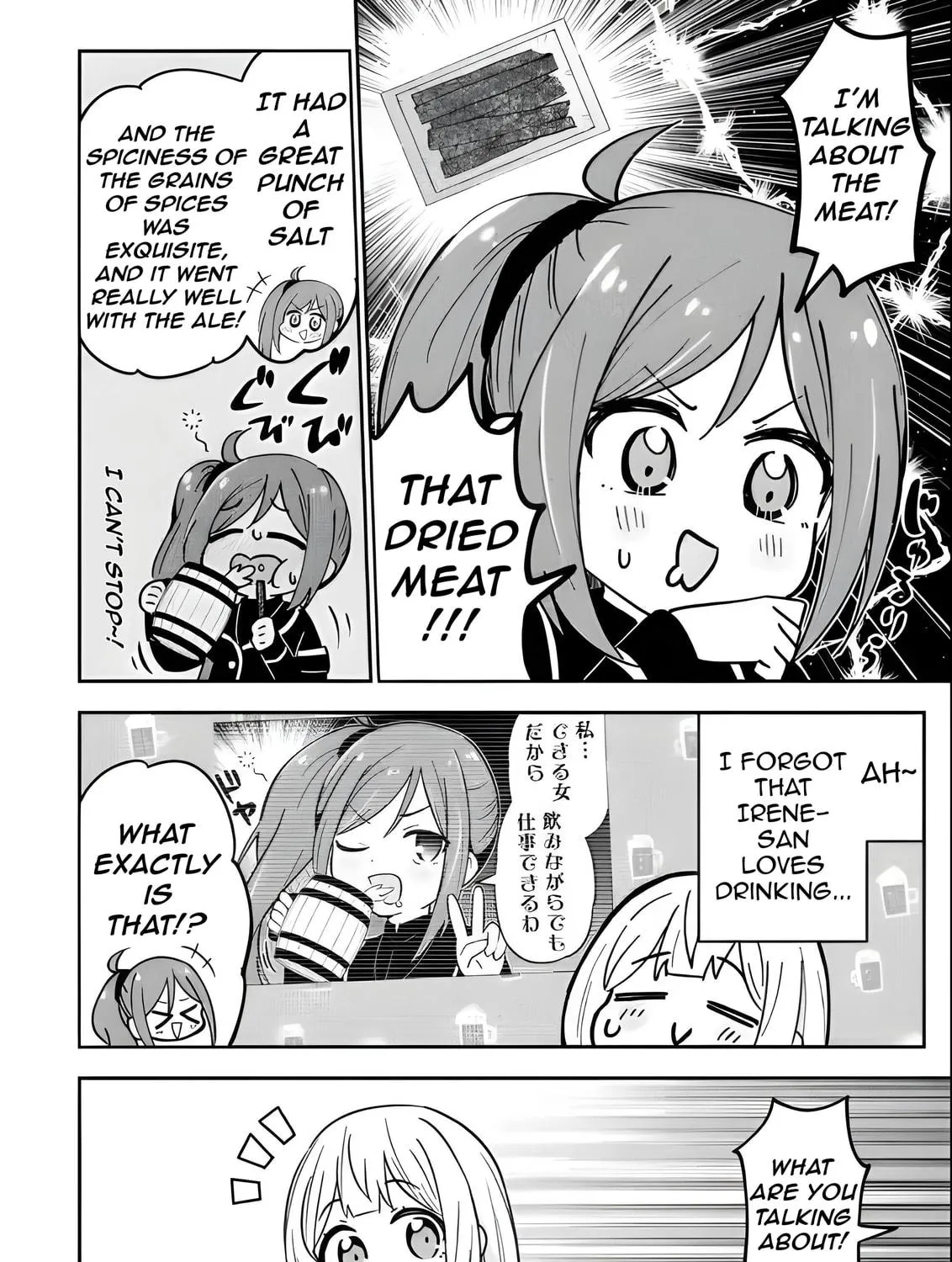Isekai no Ochibi-chan wa Kyou mo Nani ka wo Tsukuri Dasu: Skill “Souzou Souzou” de Mezase Nariagari! Chapter 11 page 11 - 