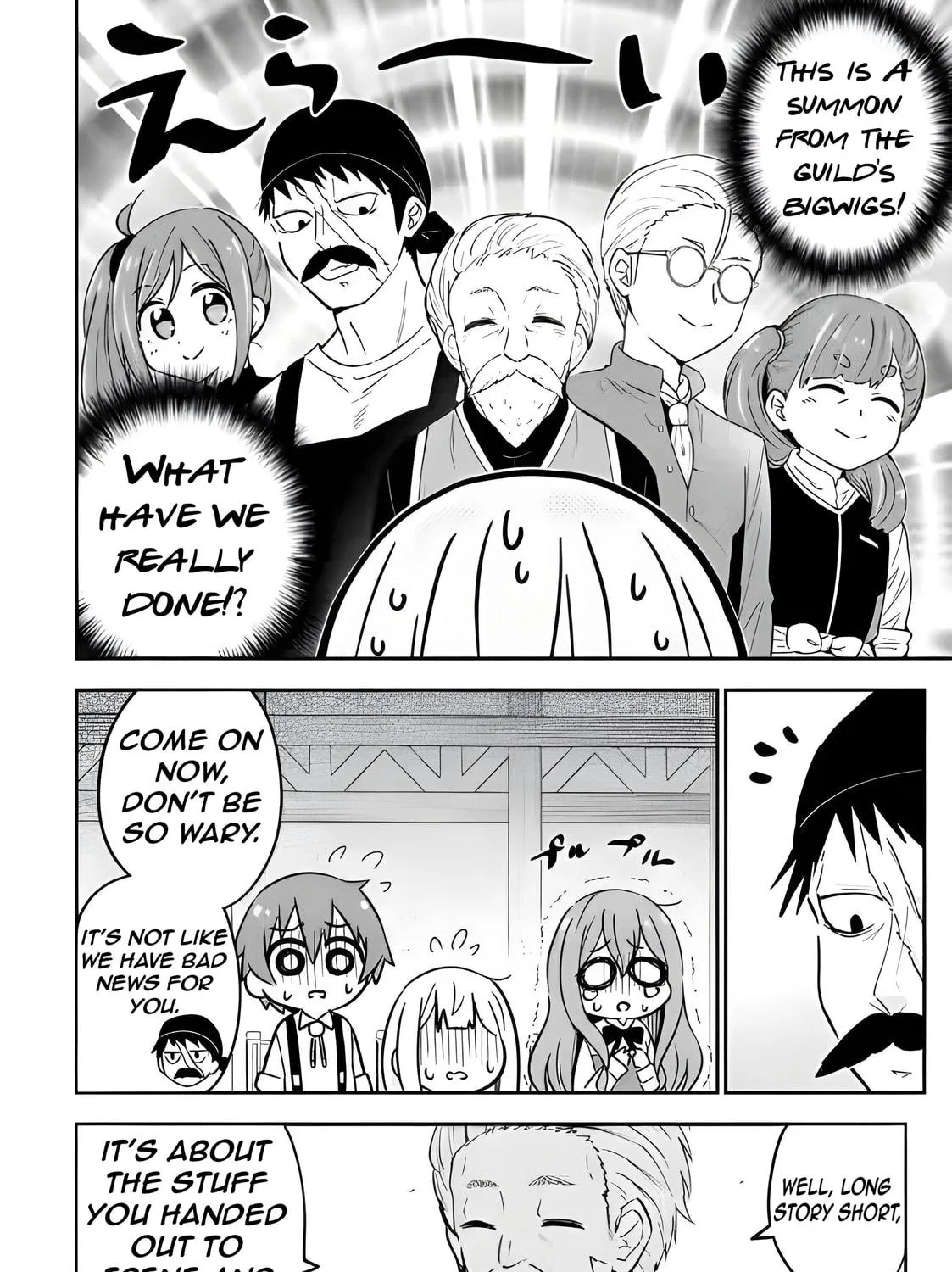Isekai no Ochibi-chan wa Kyou mo Nani ka wo Tsukuri Dasu: Skill “Souzou Souzou” de Mezase Nariagari! Chapter 11 page 23 - 
