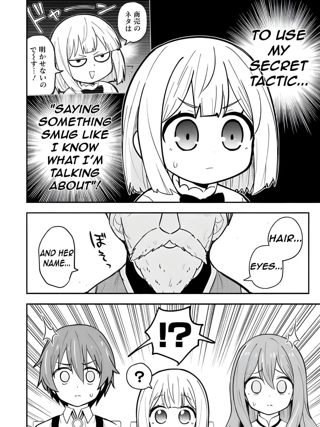 Isekai no Ochibi-chan wa Kyou mo Nani ka wo Tsukuri Dasu: Skill “Souzou Souzou” de Mezase Nariagari! Chapter 11 page 39 - 