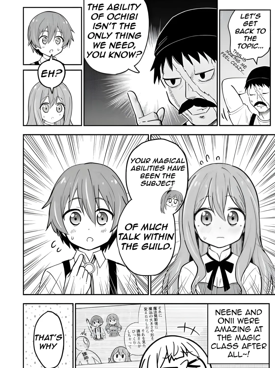 Isekai no Ochibi-chan wa Kyou mo Nani ka wo Tsukuri Dasu: Skill “Souzou Souzou” de Mezase Nariagari! Chapter 11 page 51 - 