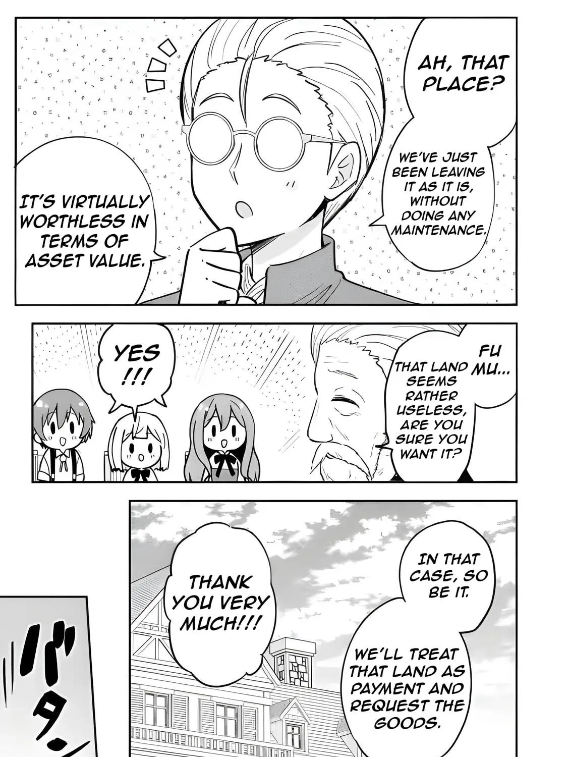 Isekai no Ochibi-chan wa Kyou mo Nani ka wo Tsukuri Dasu: Skill “Souzou Souzou” de Mezase Nariagari! Chapter 12 page 19 - 
