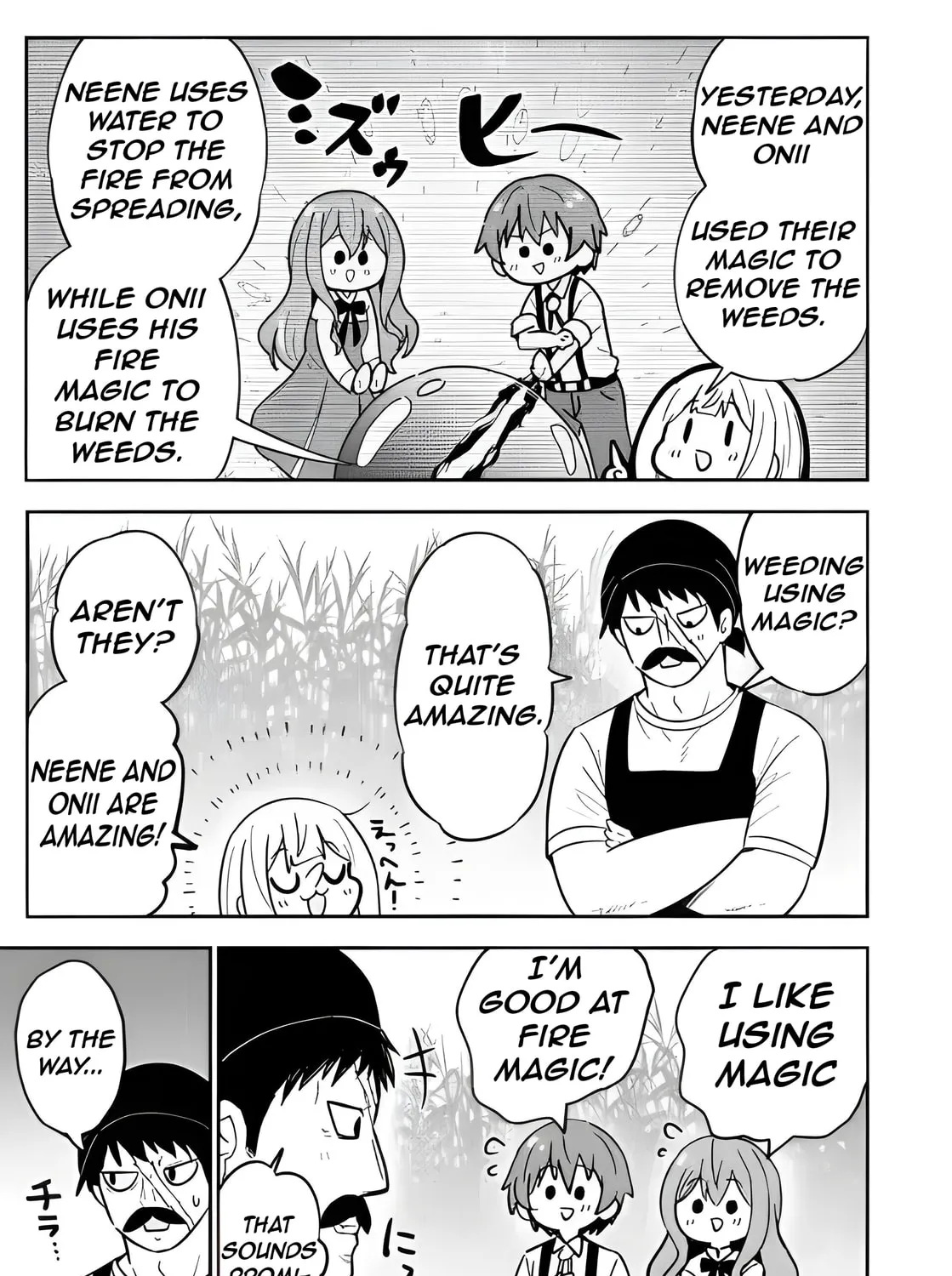 Isekai no Ochibi-chan wa Kyou mo Nani ka wo Tsukuri Dasu: Skill “Souzou Souzou” de Mezase Nariagari! Chapter 12 page 27 - 