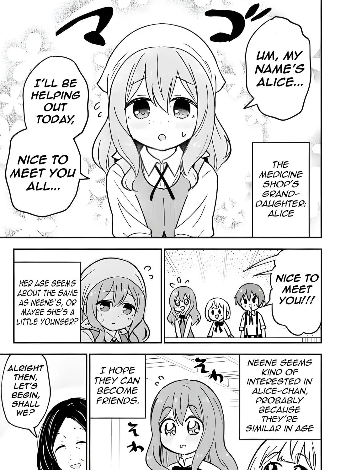 Isekai no Ochibi-chan wa Kyou mo Nani ka wo Tsukuri Dasu: Skill “Souzou Souzou” de Mezase Nariagari! Chapter 13 page 11 - 