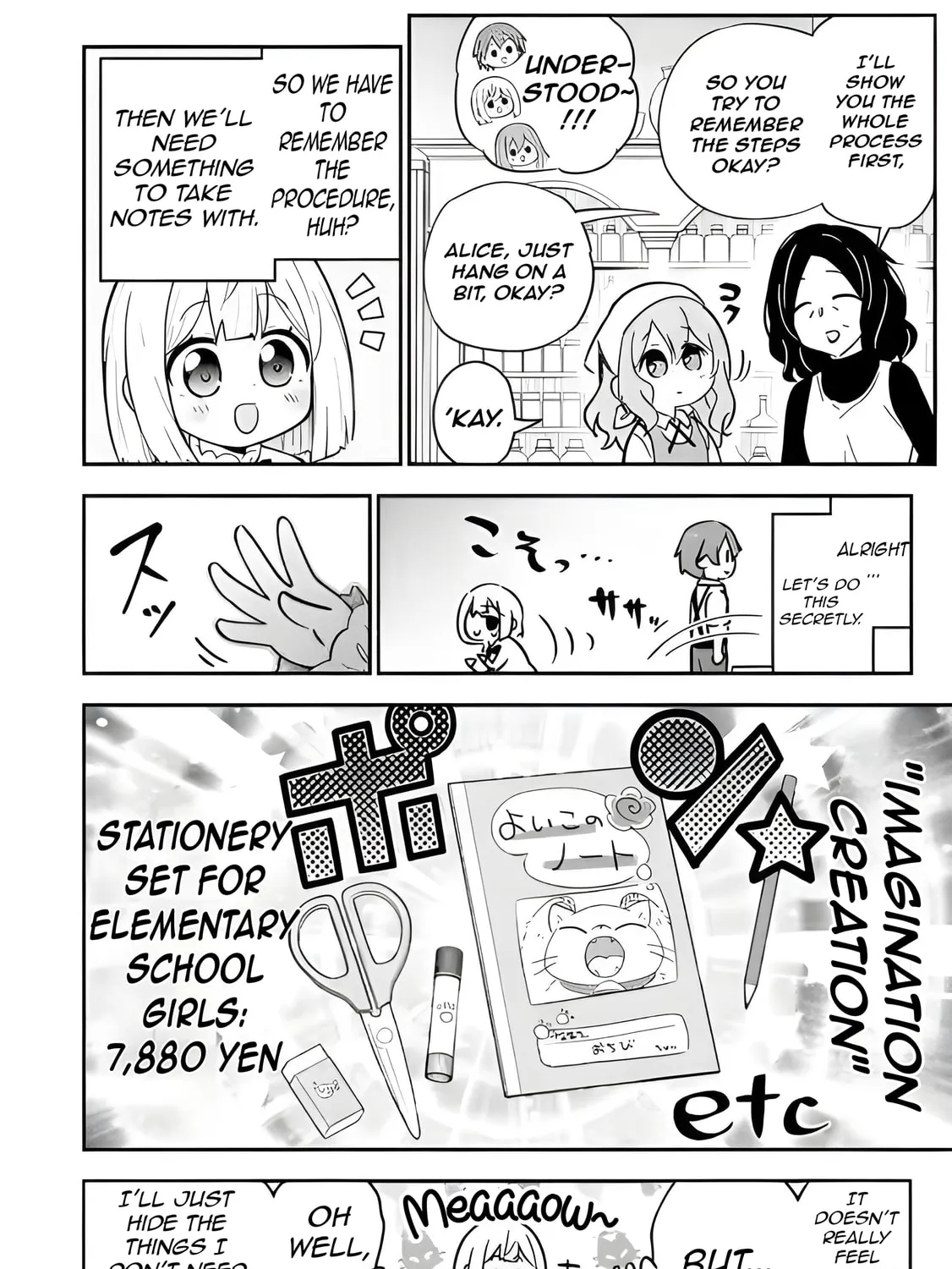 Isekai no Ochibi-chan wa Kyou mo Nani ka wo Tsukuri Dasu: Skill “Souzou Souzou” de Mezase Nariagari! Chapter 13 page 13 - 