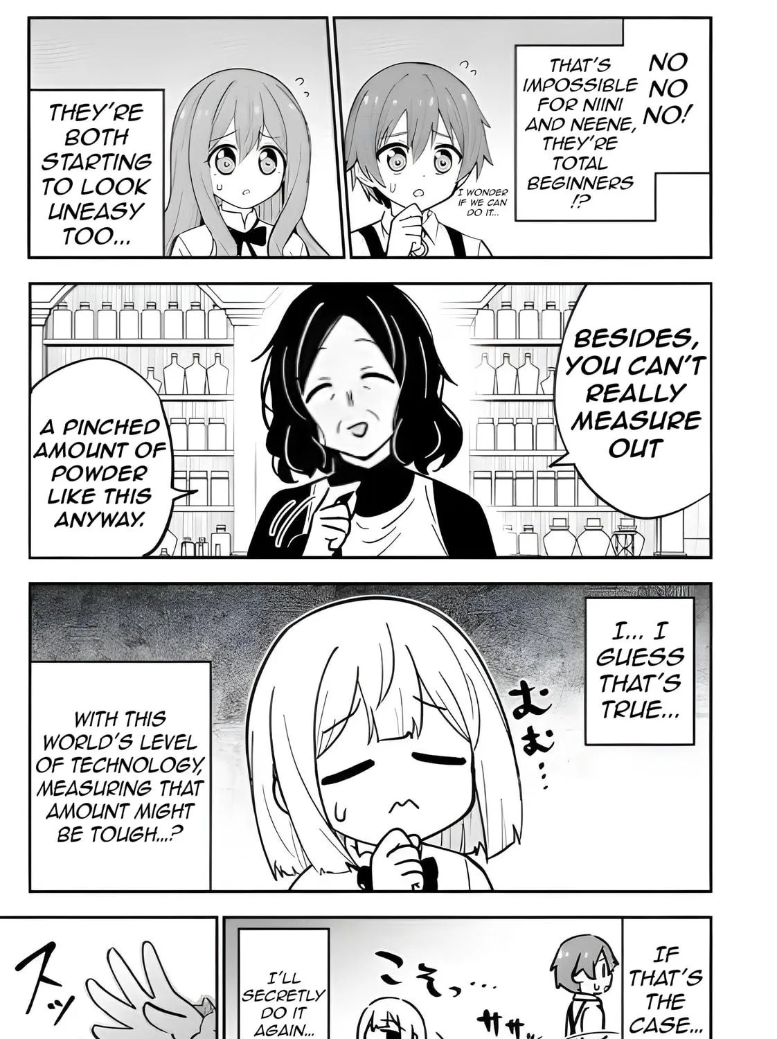 Isekai no Ochibi-chan wa Kyou mo Nani ka wo Tsukuri Dasu: Skill “Souzou Souzou” de Mezase Nariagari! Chapter 13 page 19 - 