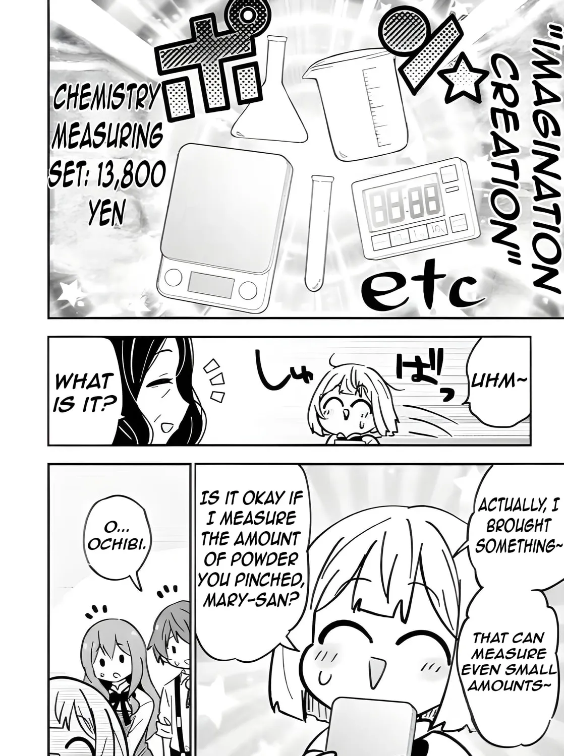 Isekai no Ochibi-chan wa Kyou mo Nani ka wo Tsukuri Dasu: Skill “Souzou Souzou” de Mezase Nariagari! Chapter 13 page 21 - 