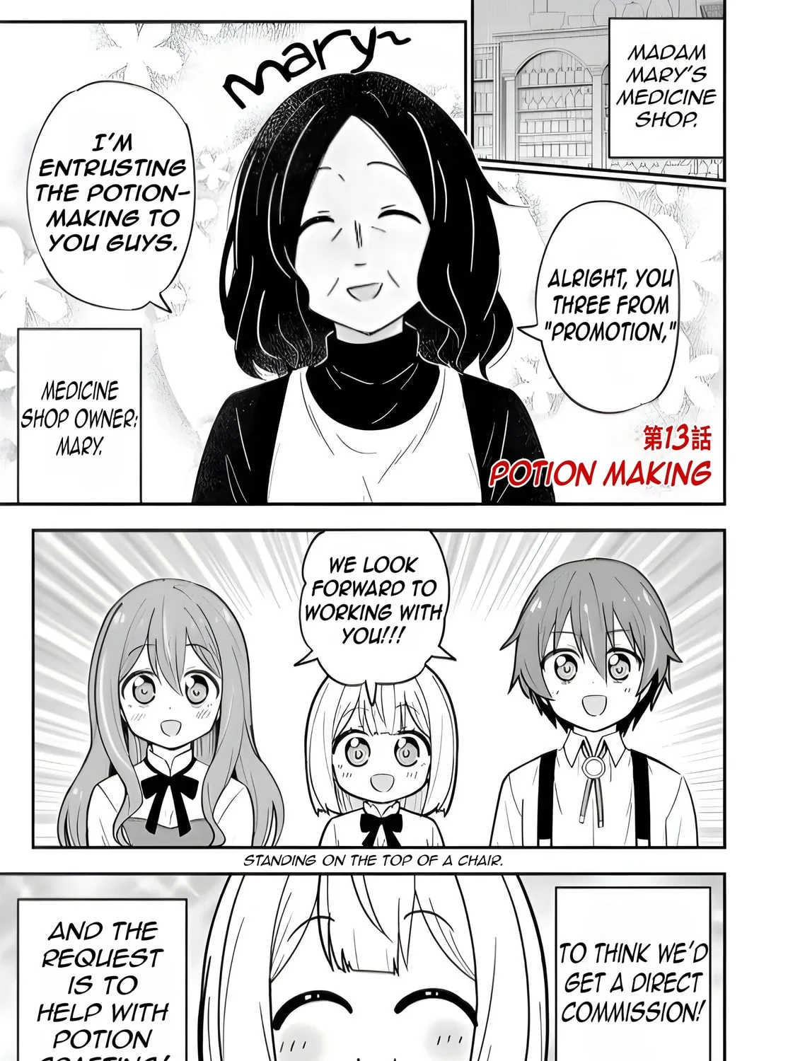 Isekai no Ochibi-chan wa Kyou mo Nani ka wo Tsukuri Dasu: Skill “Souzou Souzou” de Mezase Nariagari! Chapter 13 page 7 - 