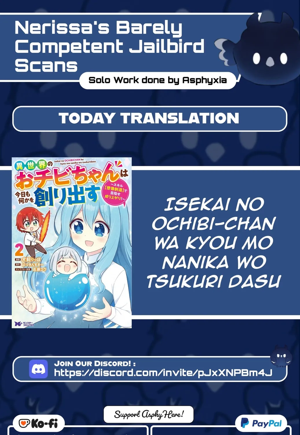 Isekai no Ochibi-chan wa Kyou mo Nani ka wo Tsukuri Dasu: Skill “Souzou Souzou” de Mezase Nariagari! Chapter 14 page 1 - 