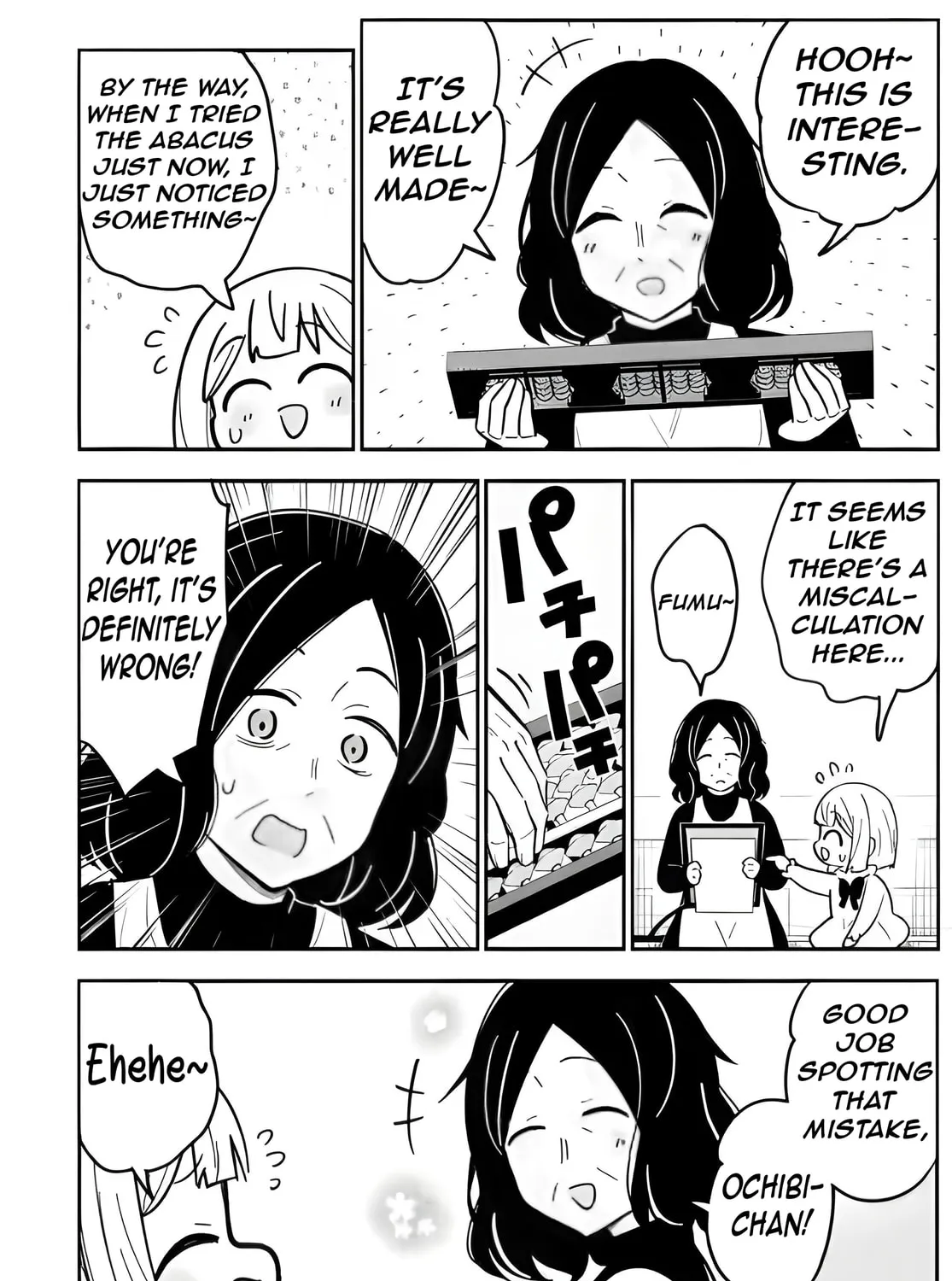 Isekai no Ochibi-chan wa Kyou mo Nani ka wo Tsukuri Dasu: Skill “Souzou Souzou” de Mezase Nariagari! Chapter 14 page 13 - 