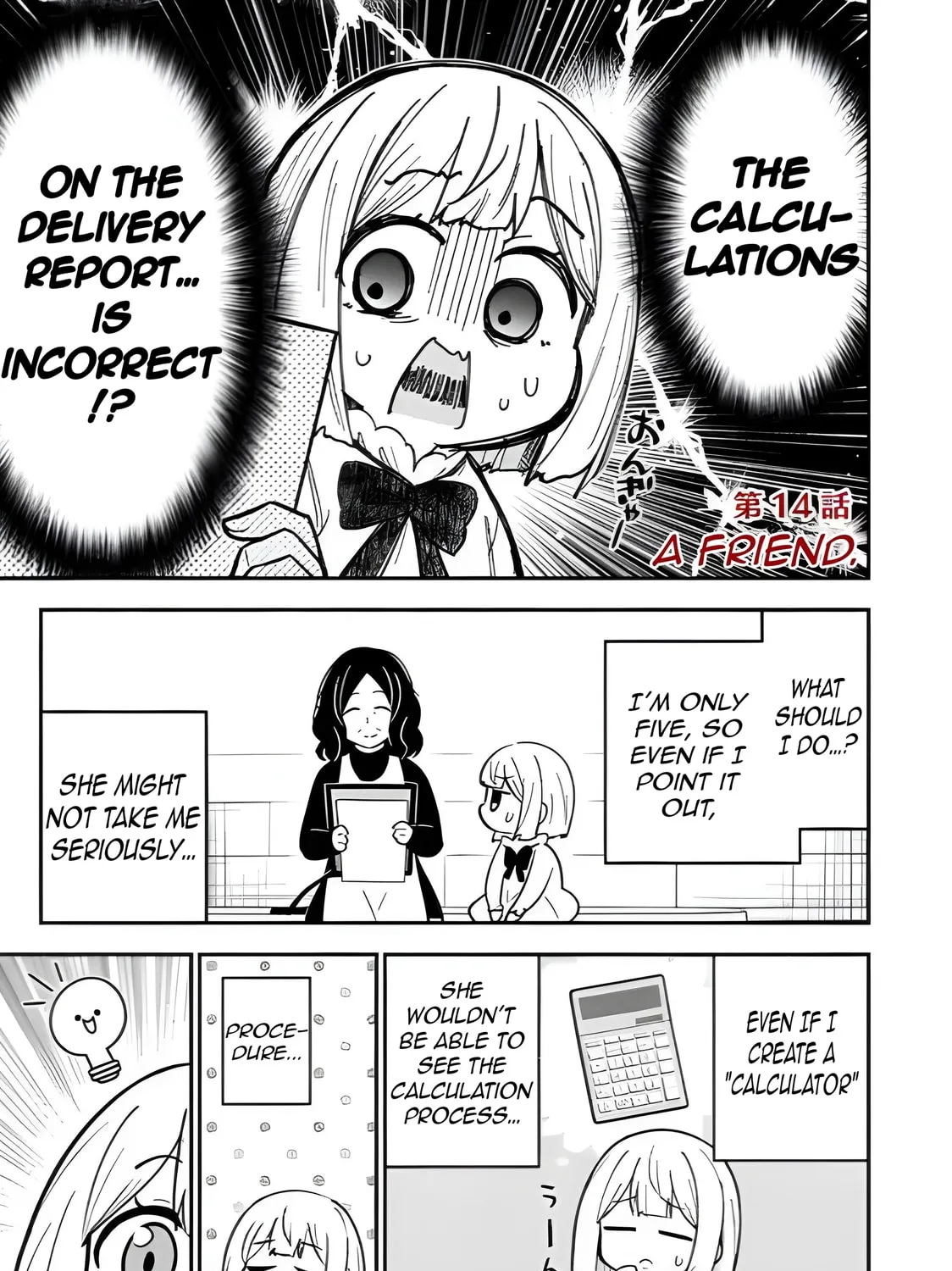 Isekai no Ochibi-chan wa Kyou mo Nani ka wo Tsukuri Dasu: Skill “Souzou Souzou” de Mezase Nariagari! Chapter 14 page 7 - 