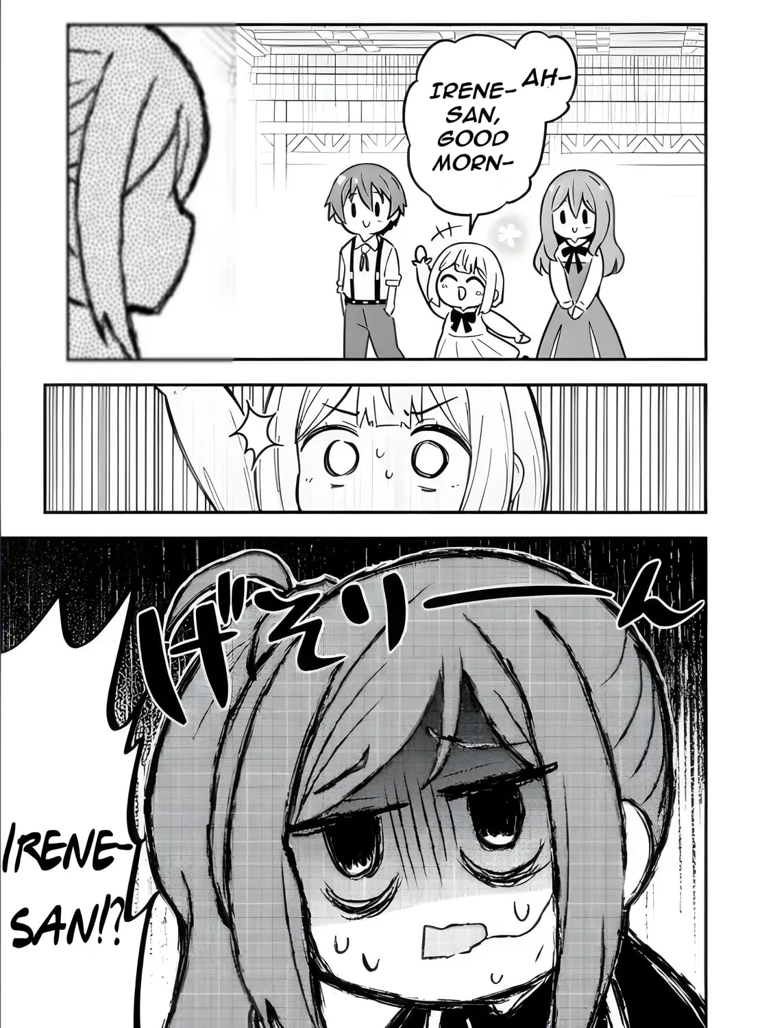 Isekai no Ochibi-chan wa Kyou mo Nani ka wo Tsukuri Dasu: Skill “Souzou Souzou” de Mezase Nariagari! Chapter 14 page 63 - 