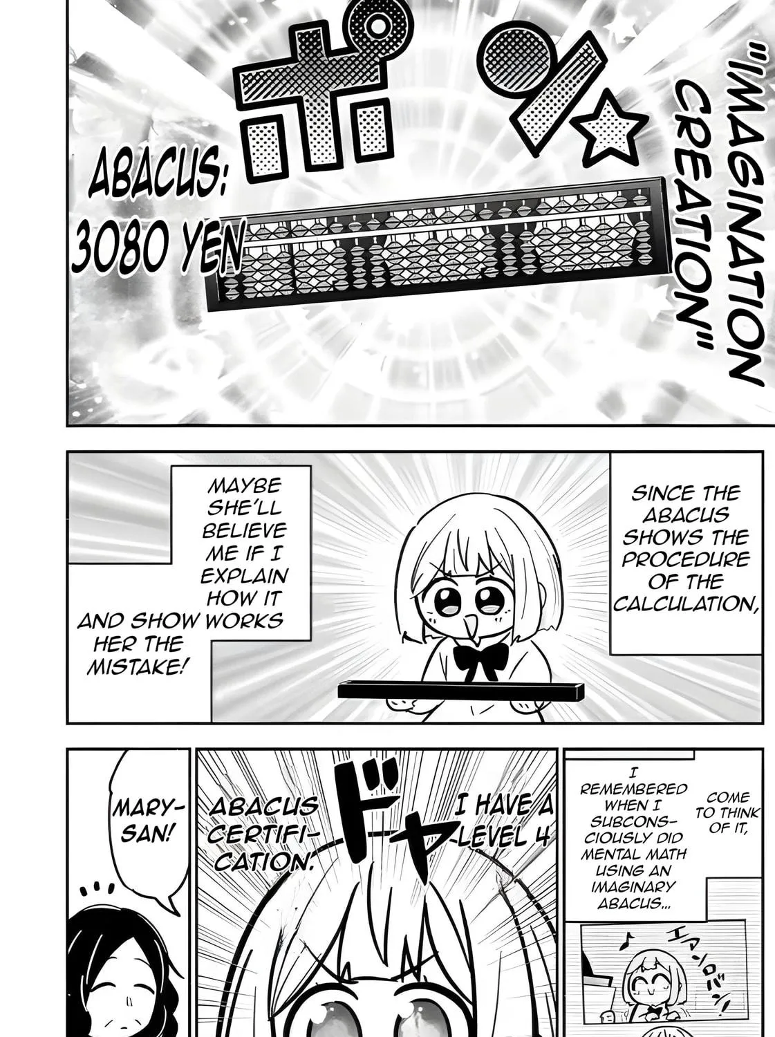 Isekai no Ochibi-chan wa Kyou mo Nani ka wo Tsukuri Dasu: Skill “Souzou Souzou” de Mezase Nariagari! Chapter 14 page 9 - 