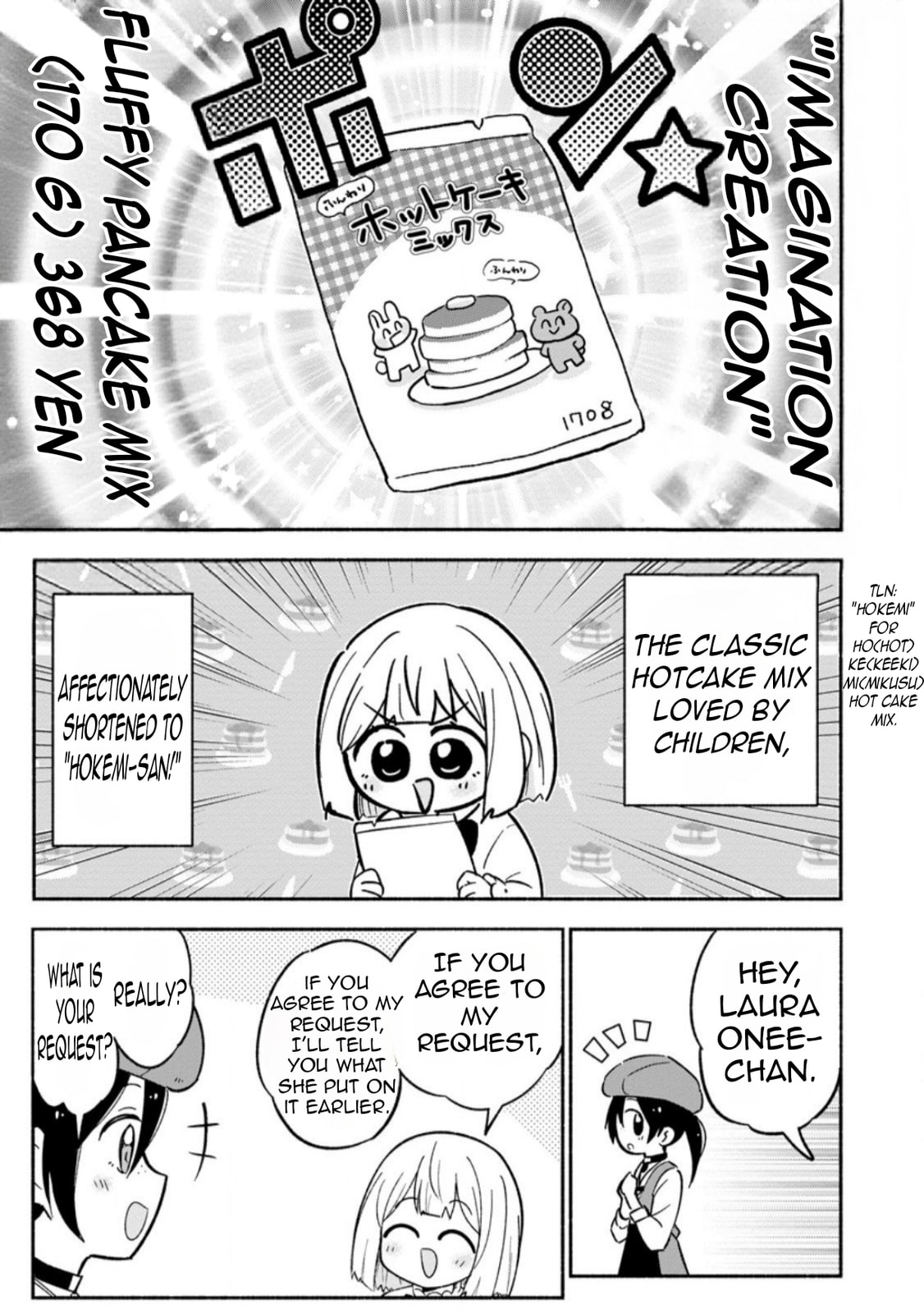 Isekai no Ochibi-chan wa Kyou mo Nani ka wo Tsukuri Dasu: Skill “Souzou Souzou” de Mezase Nariagari! Chapter 15.2 page 12 - 