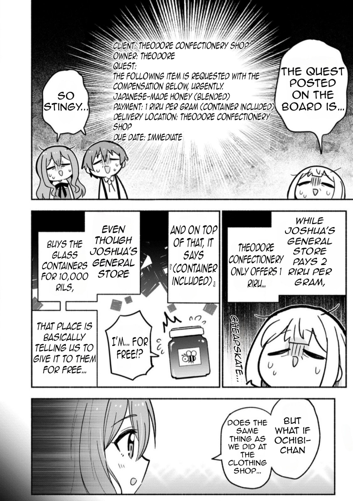 Isekai no Ochibi-chan wa Kyou mo Nani ka wo Tsukuri Dasu: Skill “Souzou Souzou” de Mezase Nariagari! Chapter 15.2 page 5 - 
