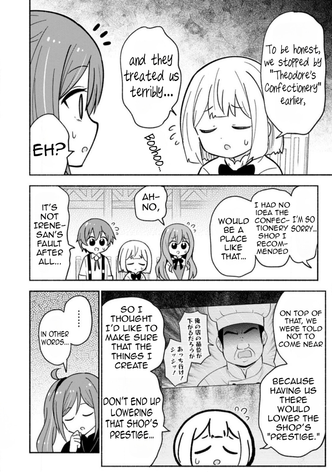 Isekai no Ochibi-chan wa Kyou mo Nani ka wo Tsukuri Dasu: Skill “Souzou Souzou” de Mezase Nariagari! Chapter 15.3 page 11 - 