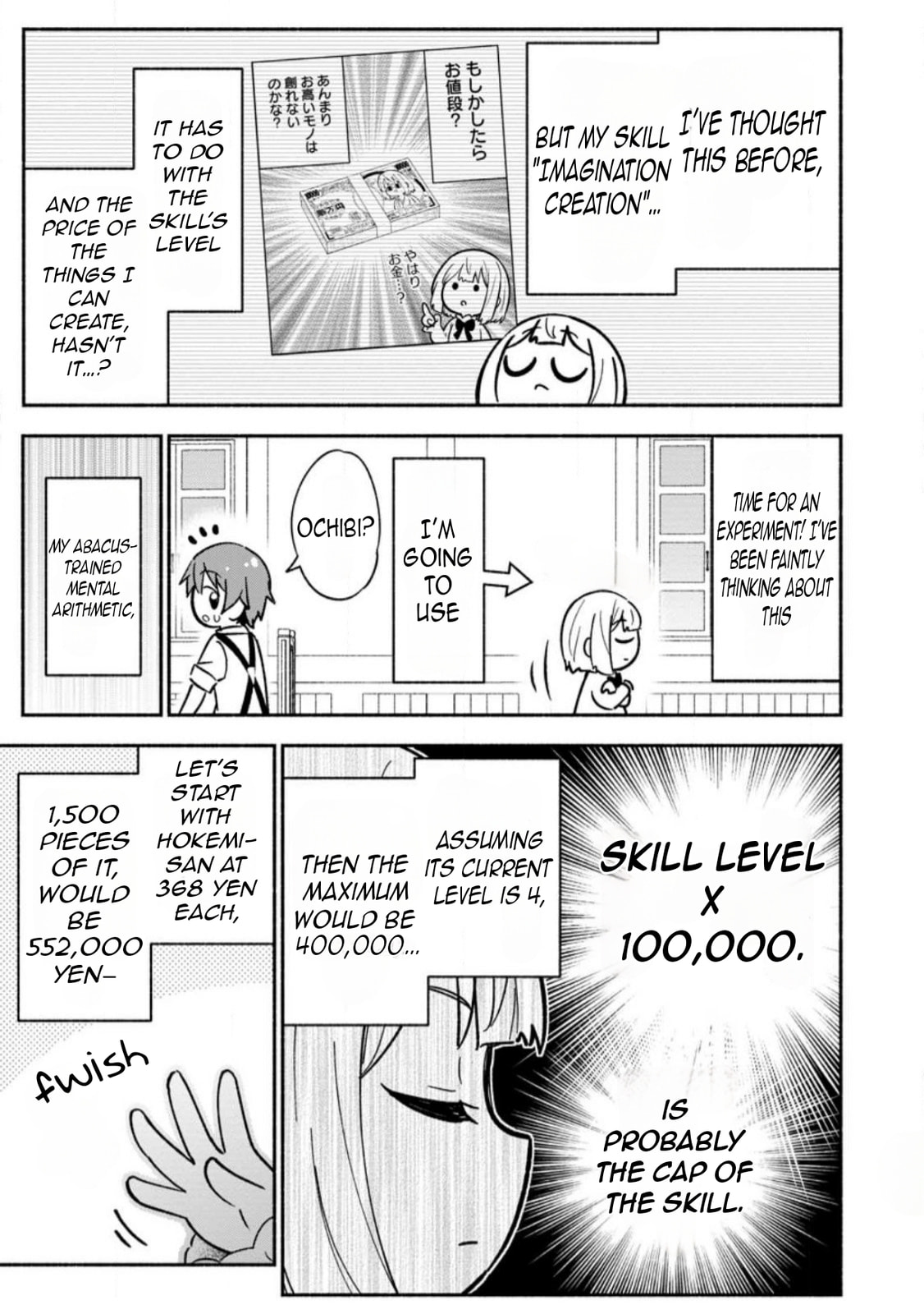 Isekai no Ochibi-chan wa Kyou mo Nani ka wo Tsukuri Dasu: Skill “Souzou Souzou” de Mezase Nariagari! Chapter 15.3 page 6 - 