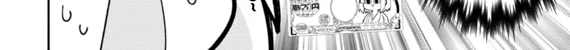 Isekai no Ochibi-chan wa Kyou mo Nani ka wo Tsukuri Dasu: Skill “Souzou Souzou” de Mezase Nariagari! Chapter 2 page 33 - 