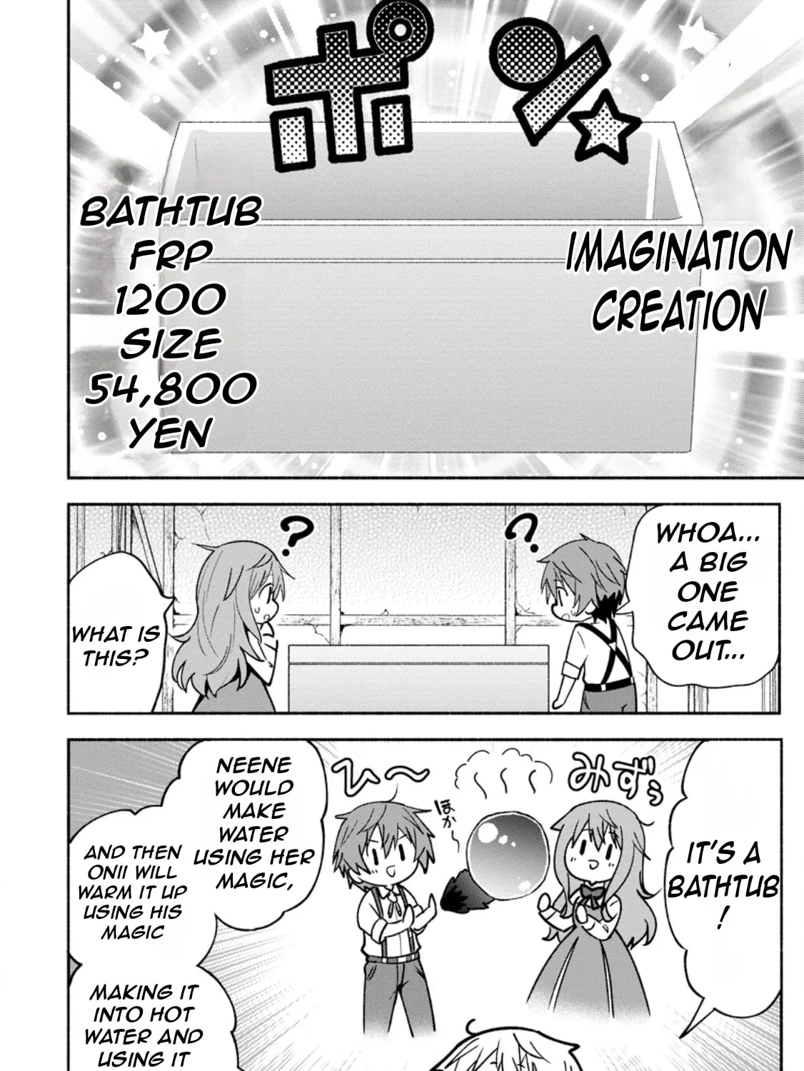 Isekai no Ochibi-chan wa Kyou mo Nani ka wo Tsukuri Dasu: Skill “Souzou Souzou” de Mezase Nariagari! Chapter 2 page 56 - 