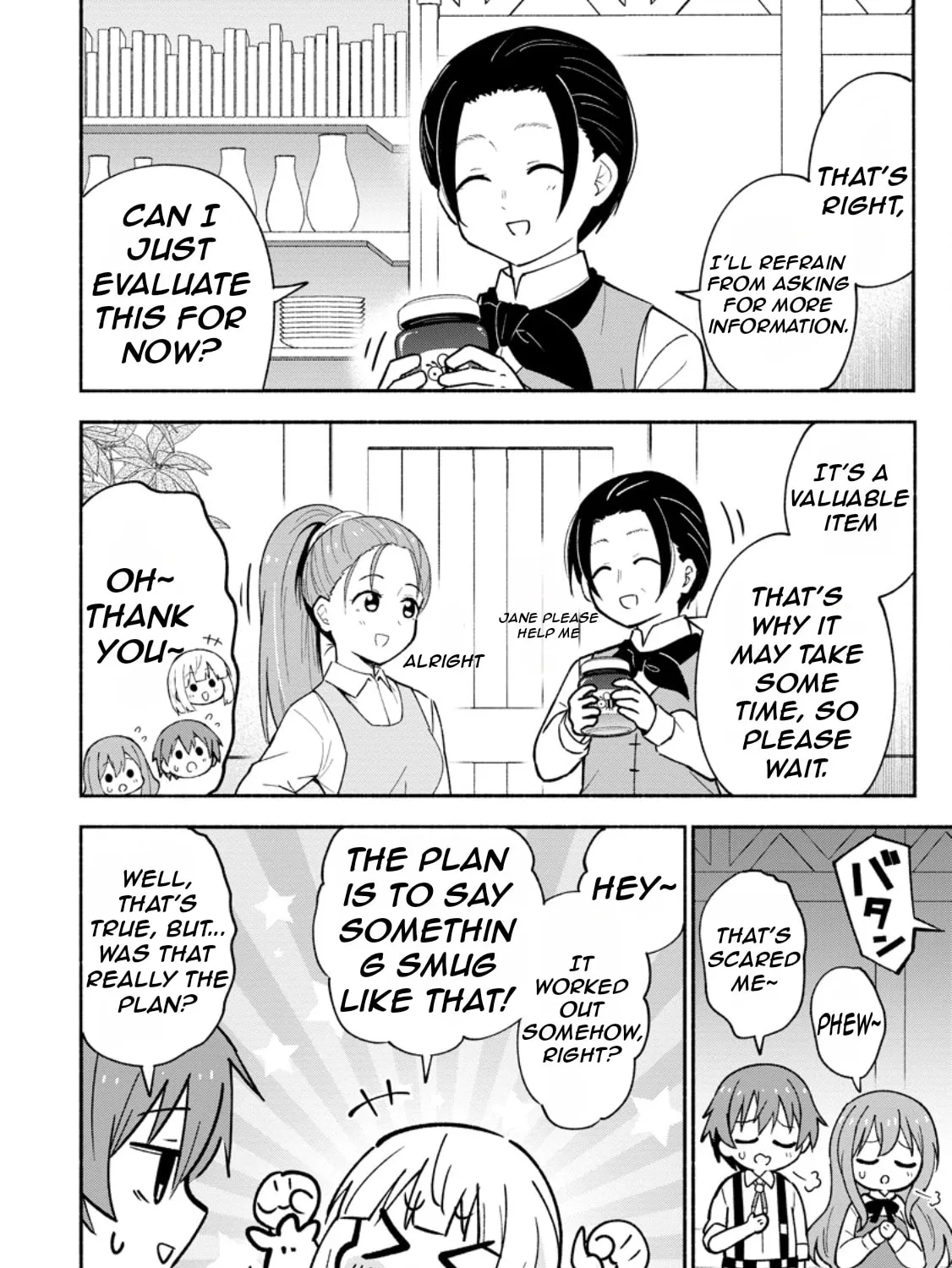 Isekai no Ochibi-chan wa Kyou mo Nani ka wo Tsukuri Dasu: Skill “Souzou Souzou” de Mezase Nariagari! Chapter 3 page 44 - 